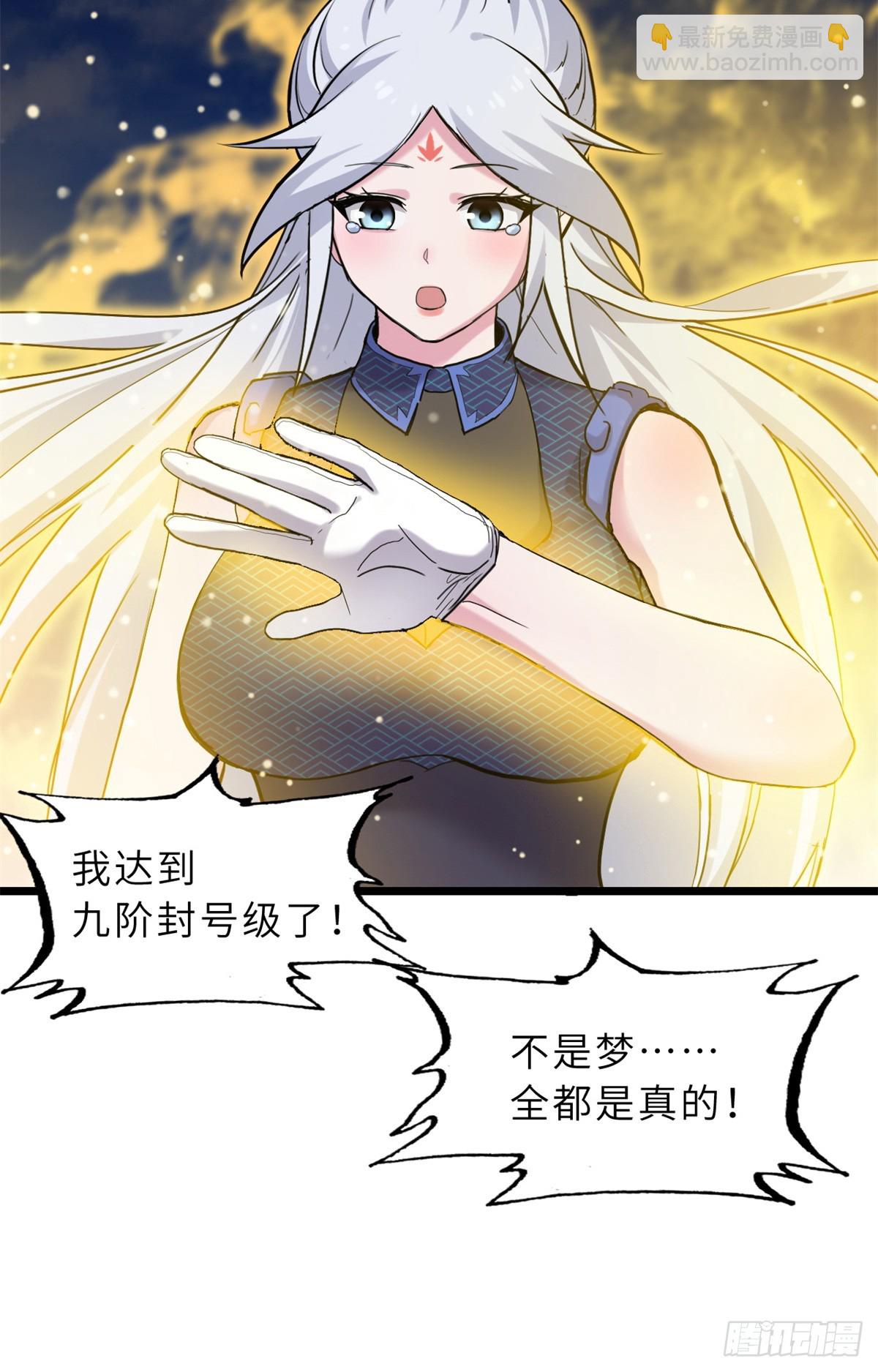 155 分头行动(1/2)-第156话