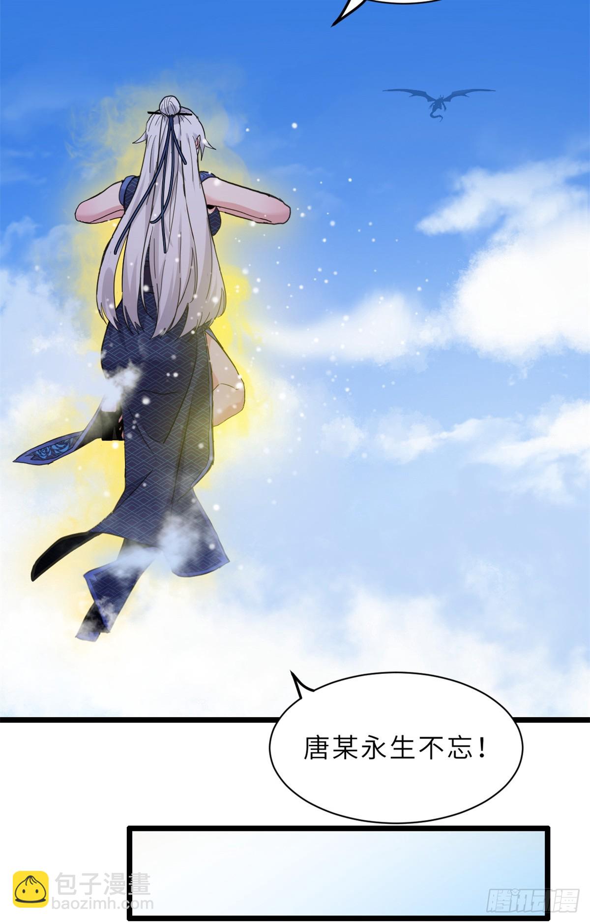 155 分头行动(1/2)-第156话