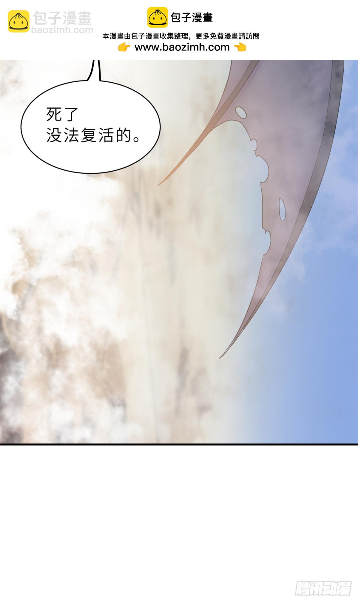 155 分头行动(1/2)-第156话