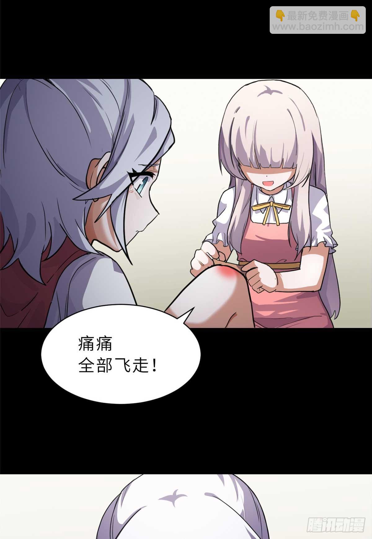 154 突飞猛进(1/2)-第158话