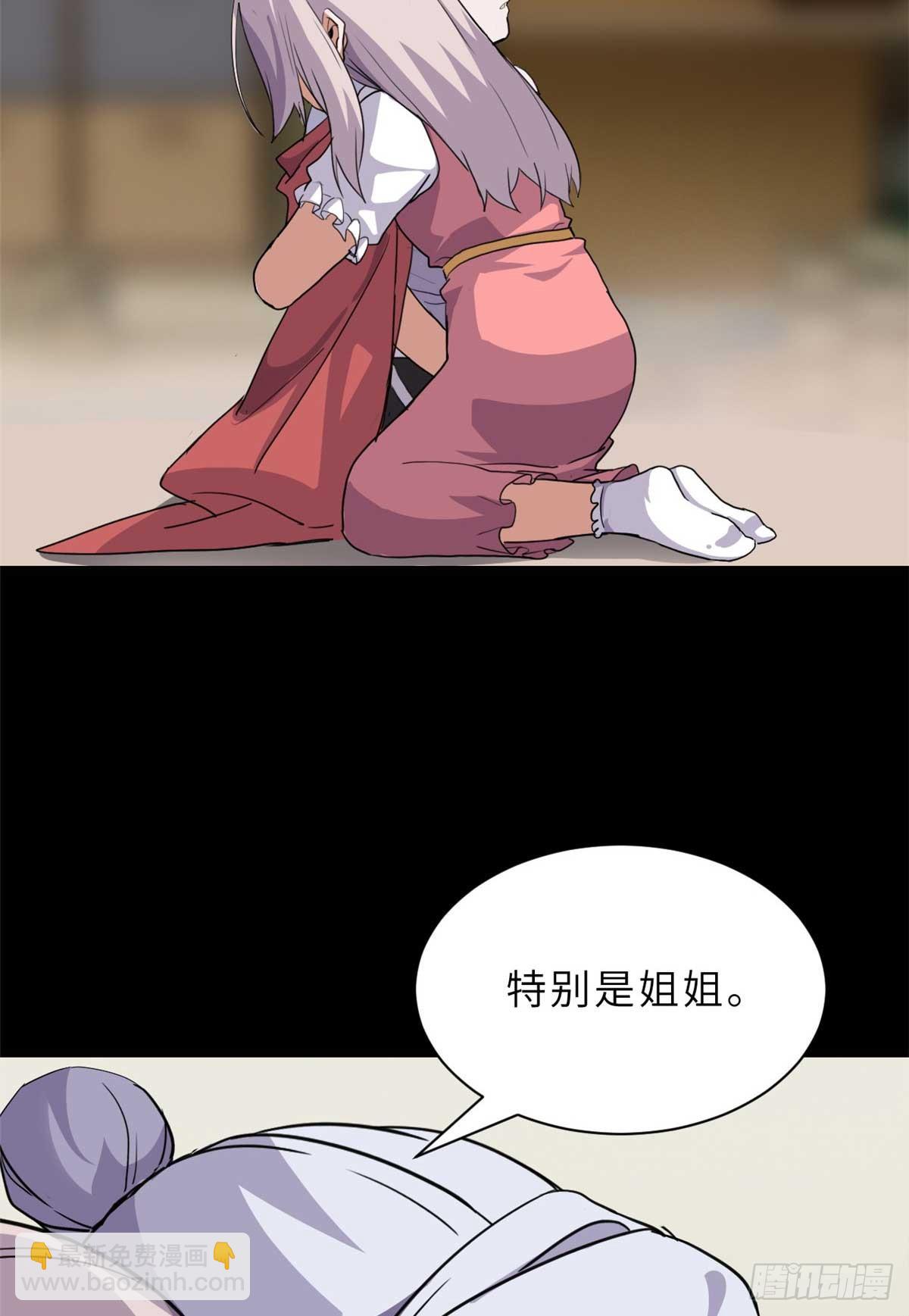 154 突飞猛进(1/2)-第158话