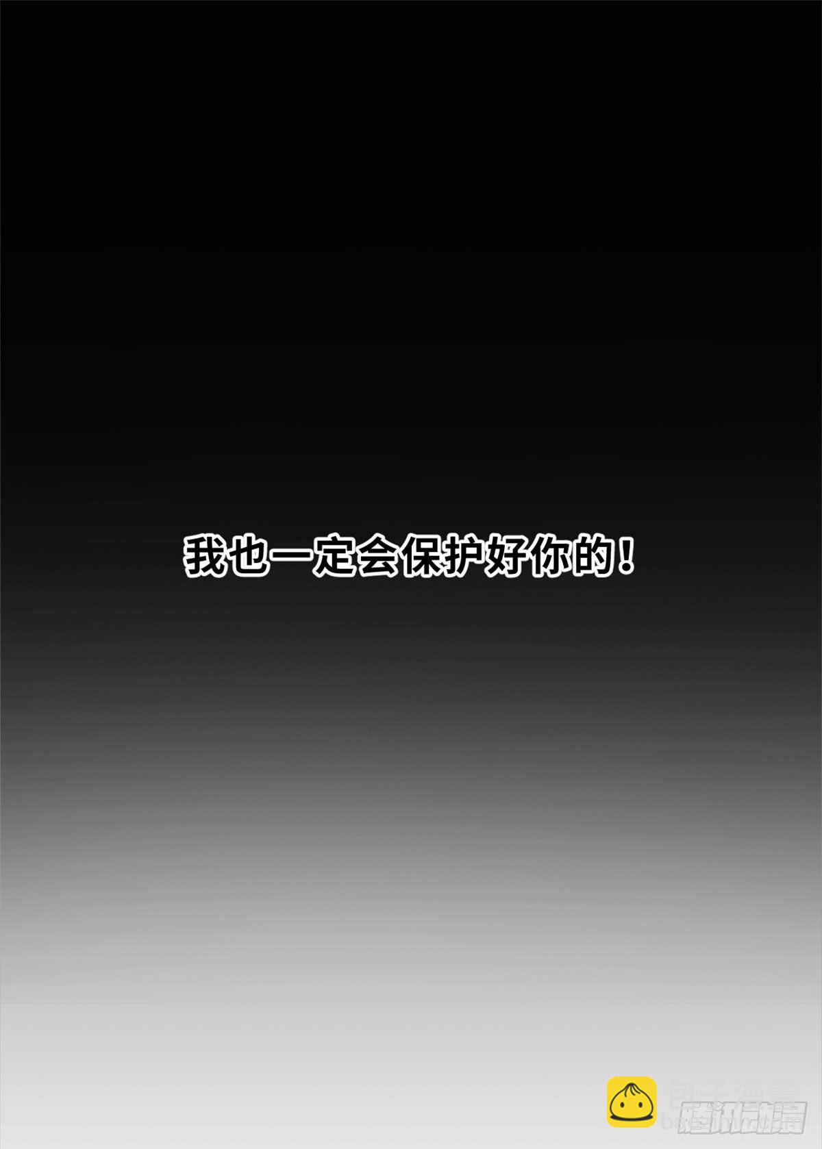 154 突飞猛进(1/2)-第158话