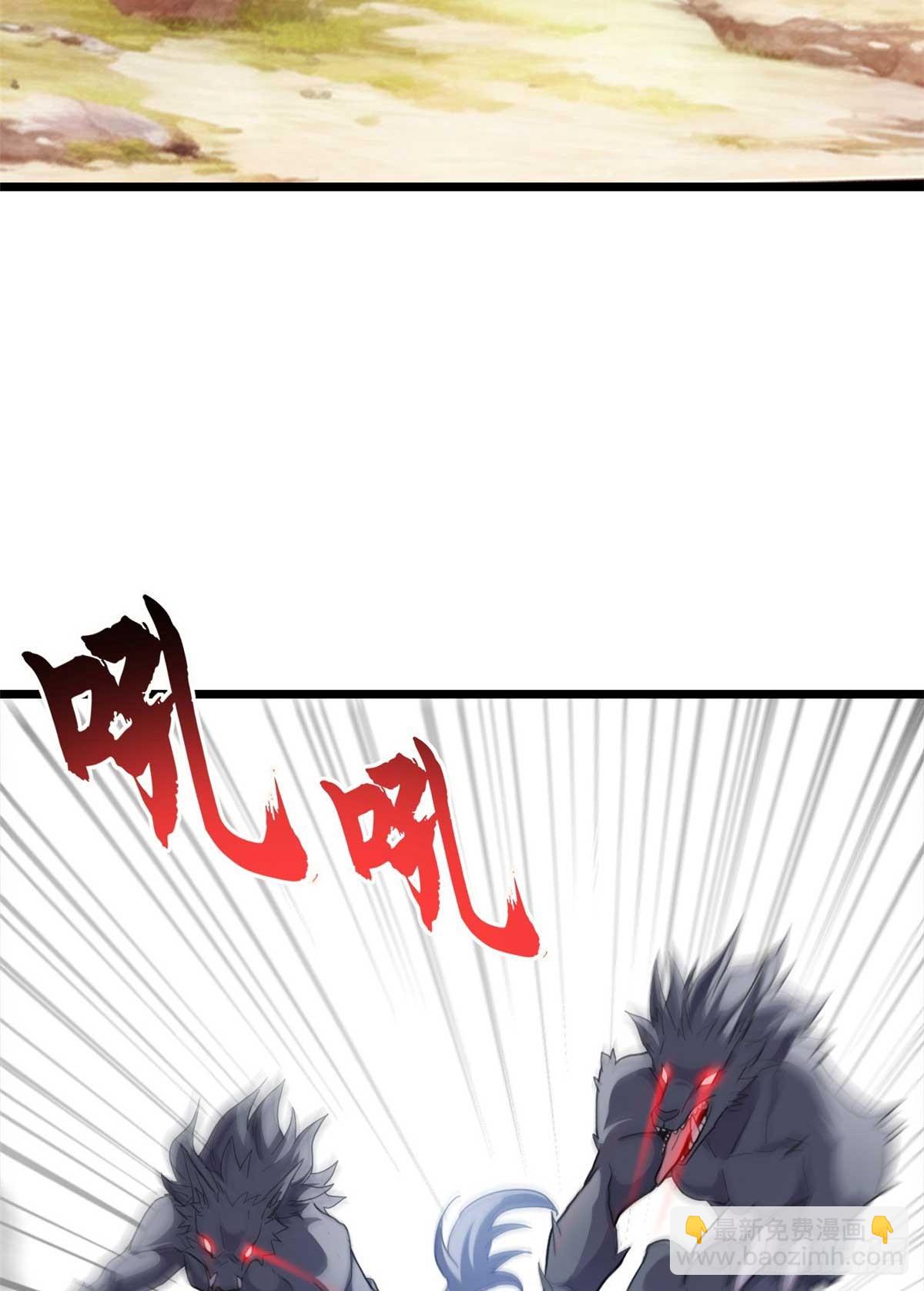 154 突飞猛进(1/2)-第158话