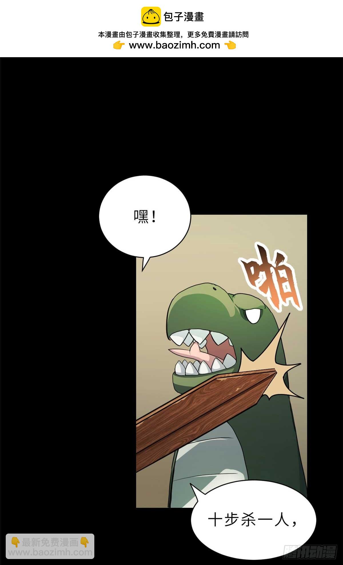 154 突飞猛进(1/2)-第158话