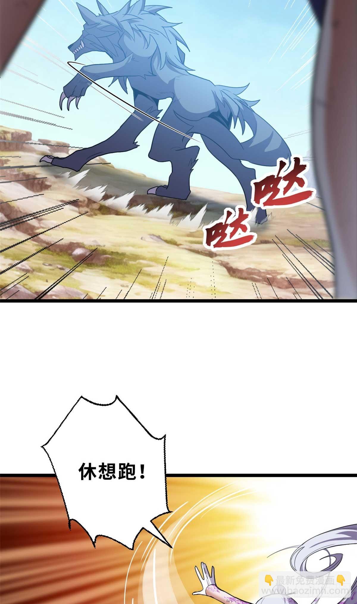 154 突飞猛进(1/2)-第158话