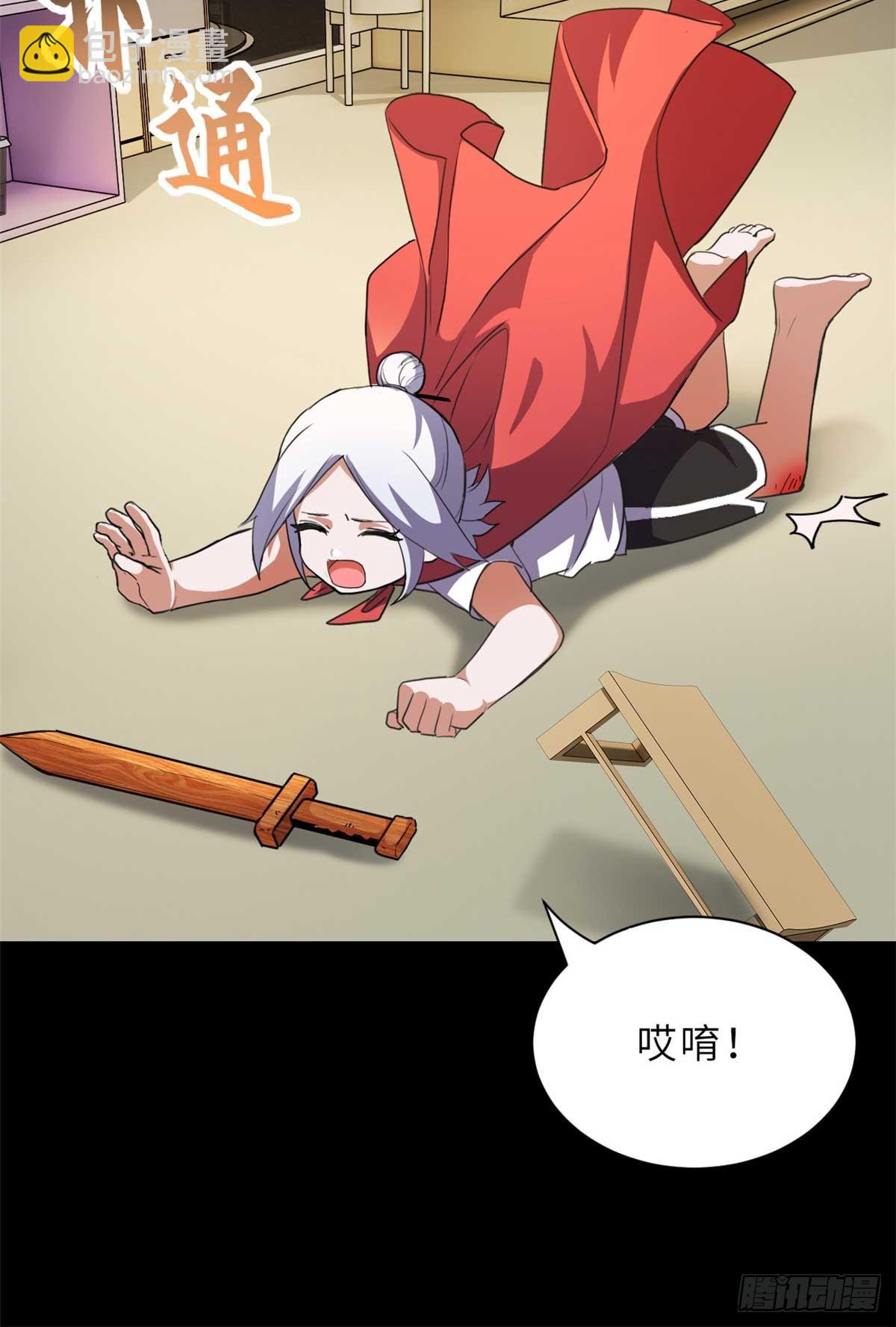 154 突飞猛进(1/2)-第158话