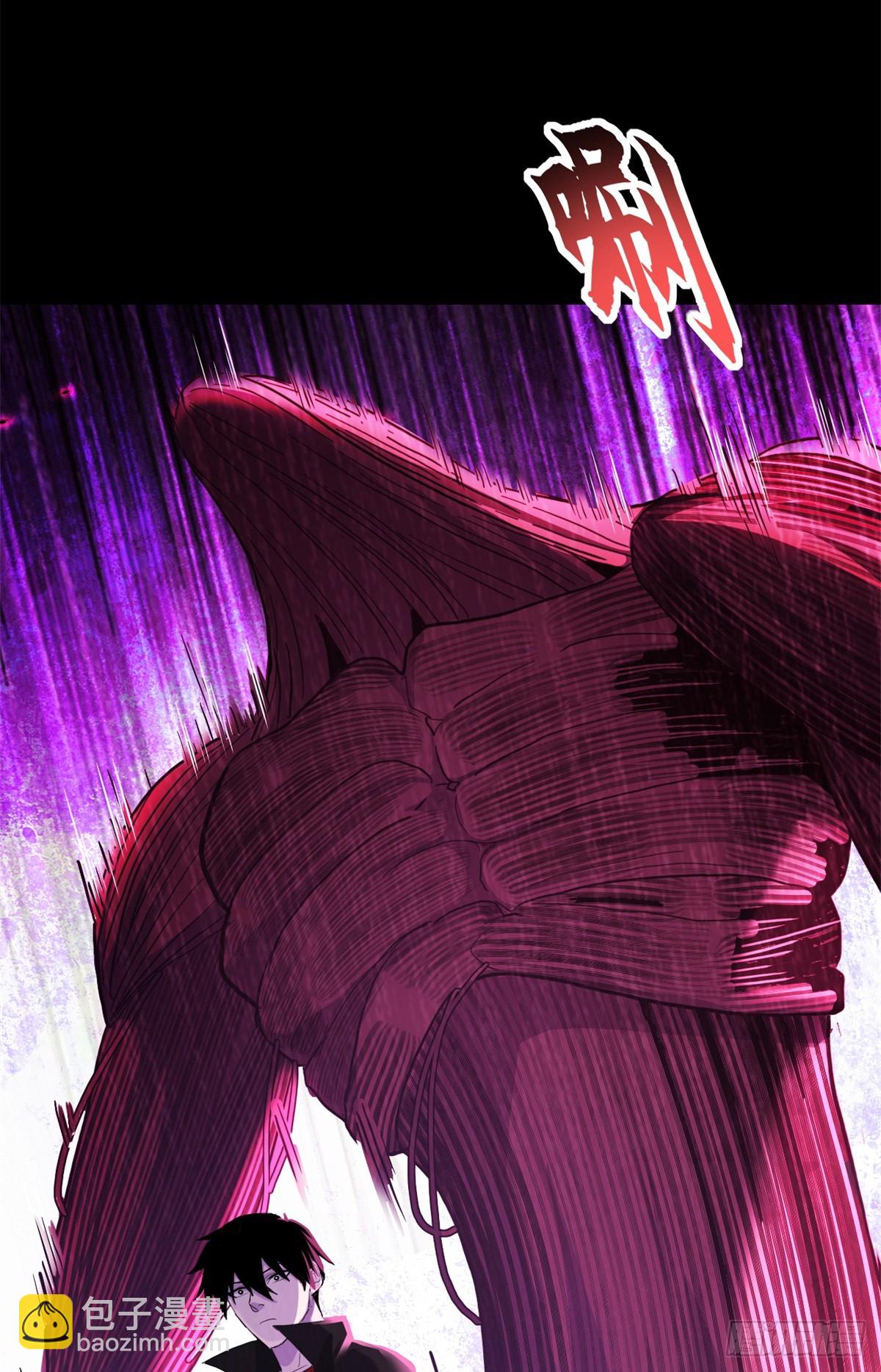 158 地基(1/2)-第160话