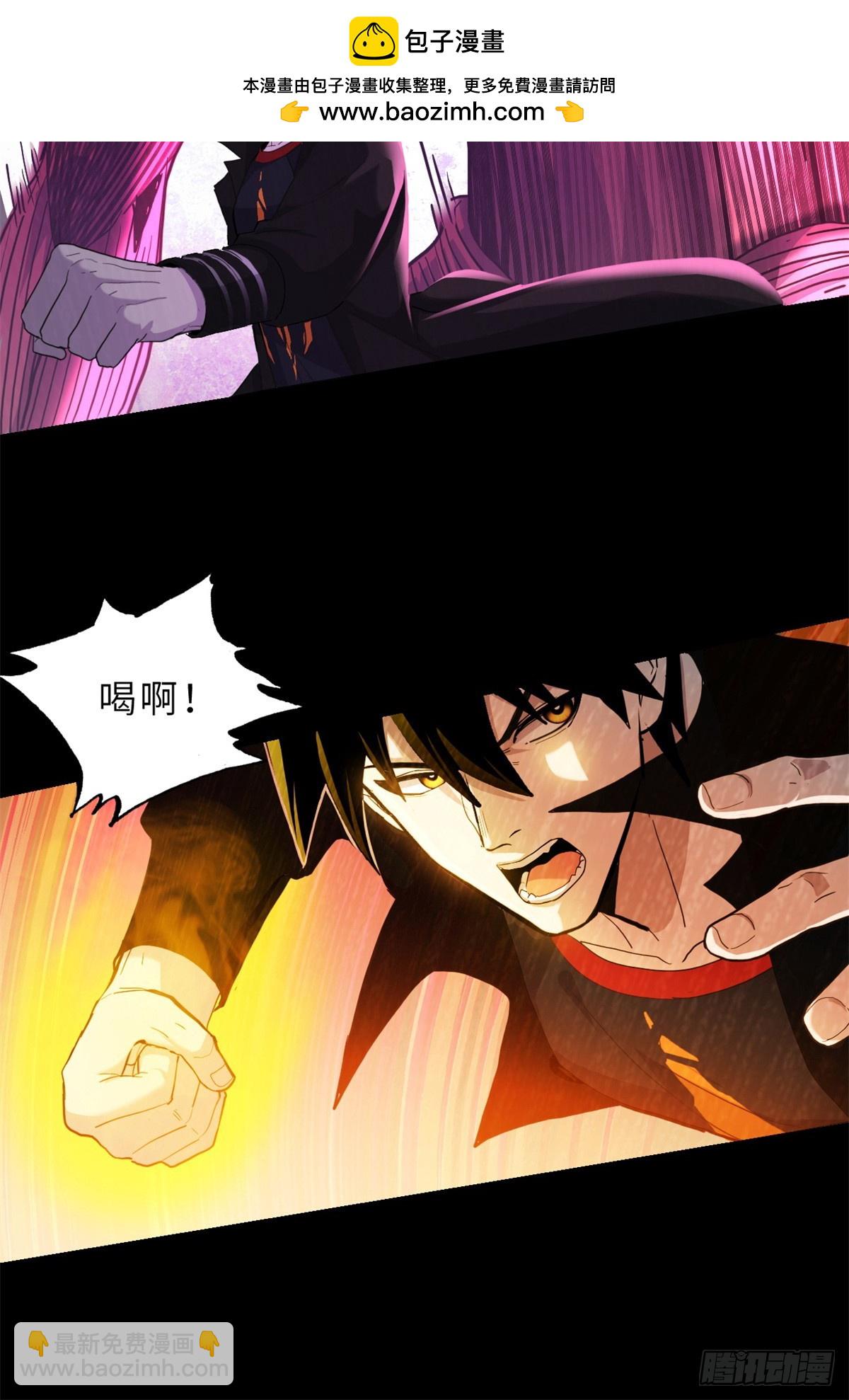 158 地基(1/2)-第160话