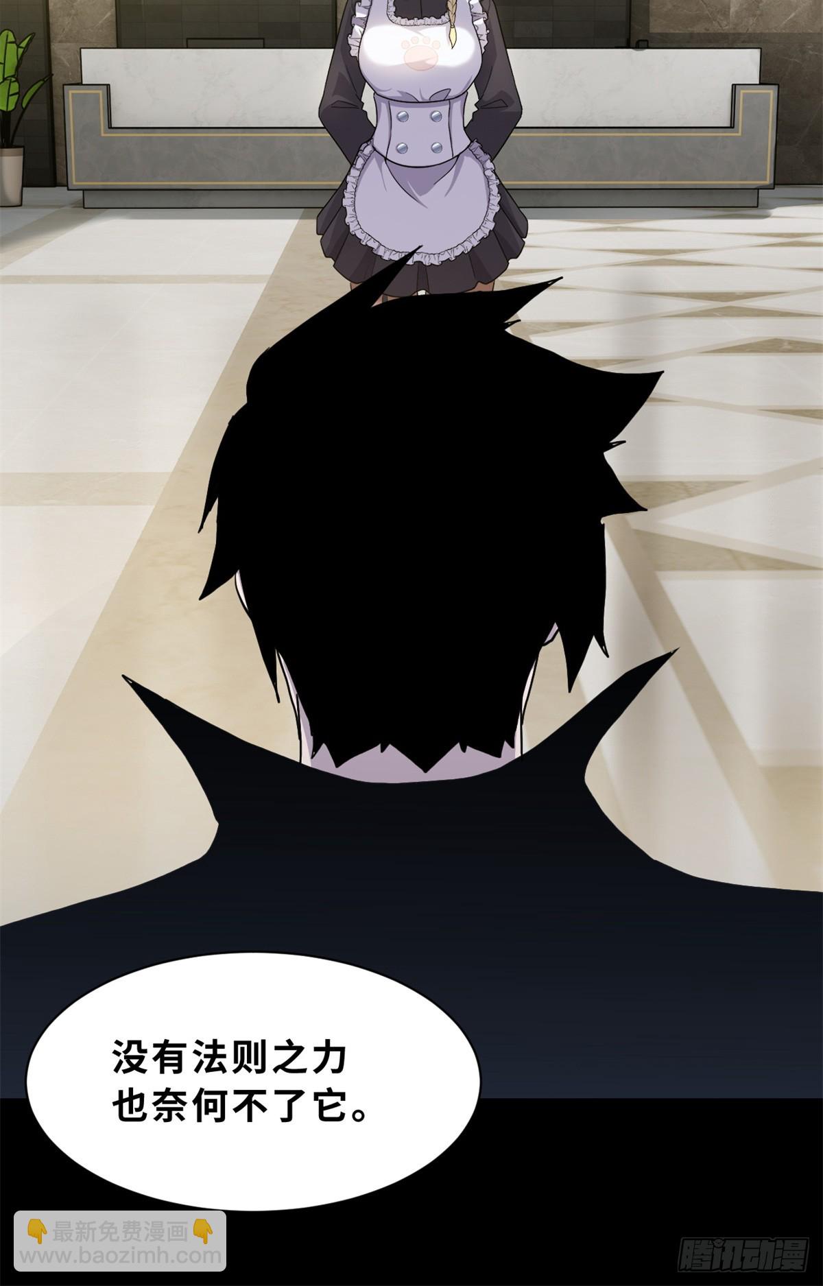 158 地基(1/2)-第160话