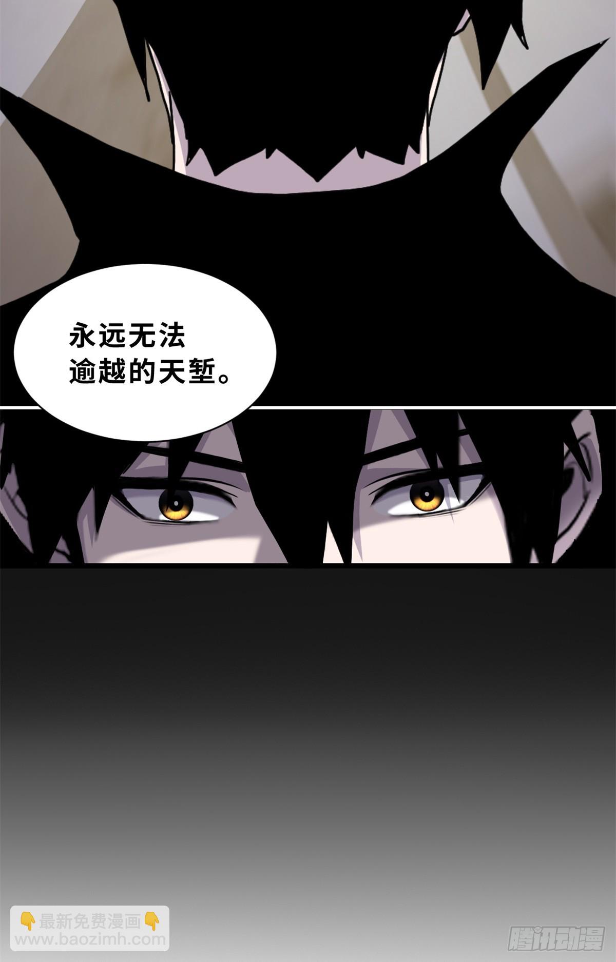 158 地基(1/2)-第160话