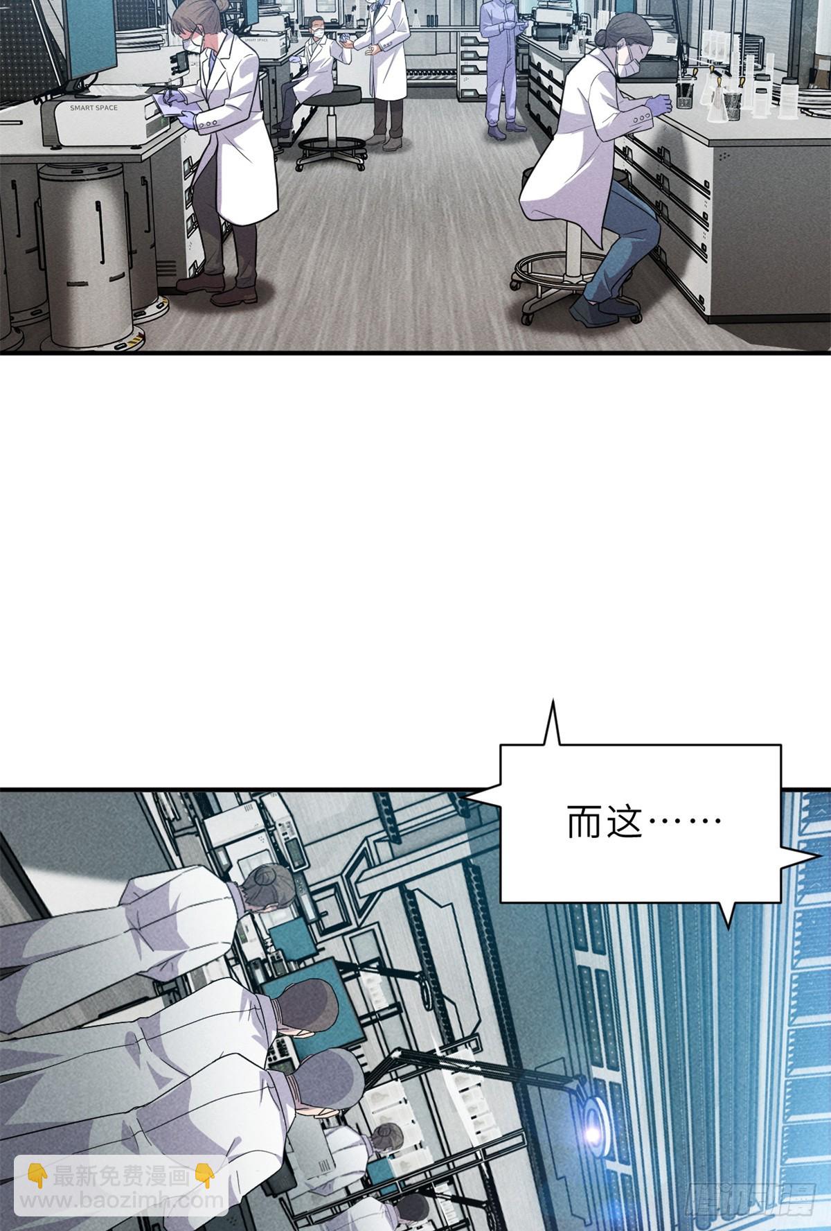 158 地基(1/2)-第160话