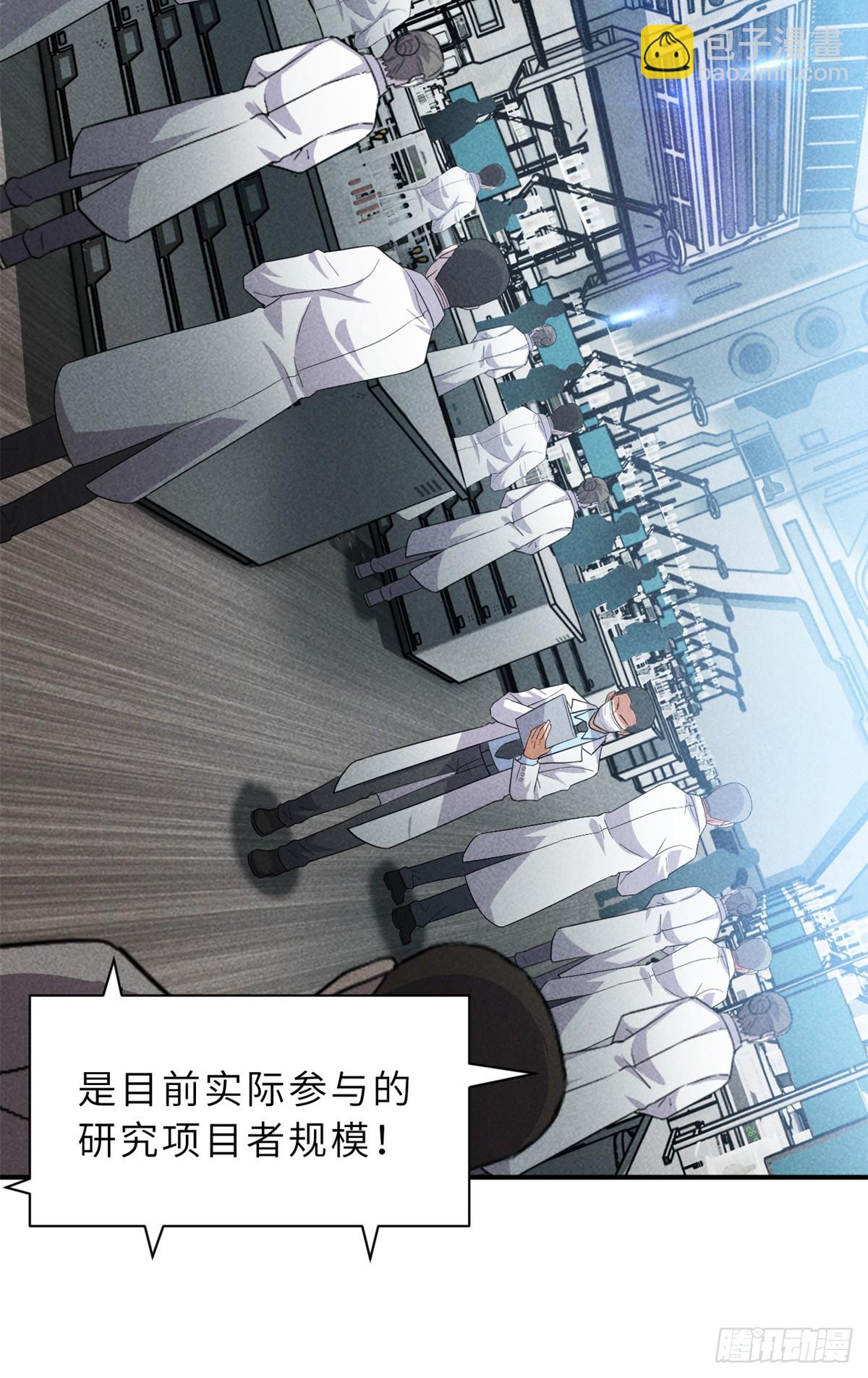 158 地基(1/2)-第160话