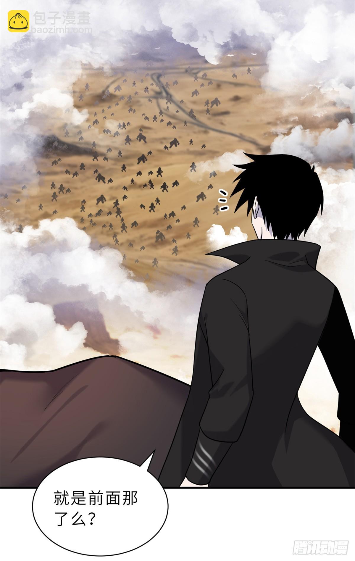 158 地基(1/2)-第160话