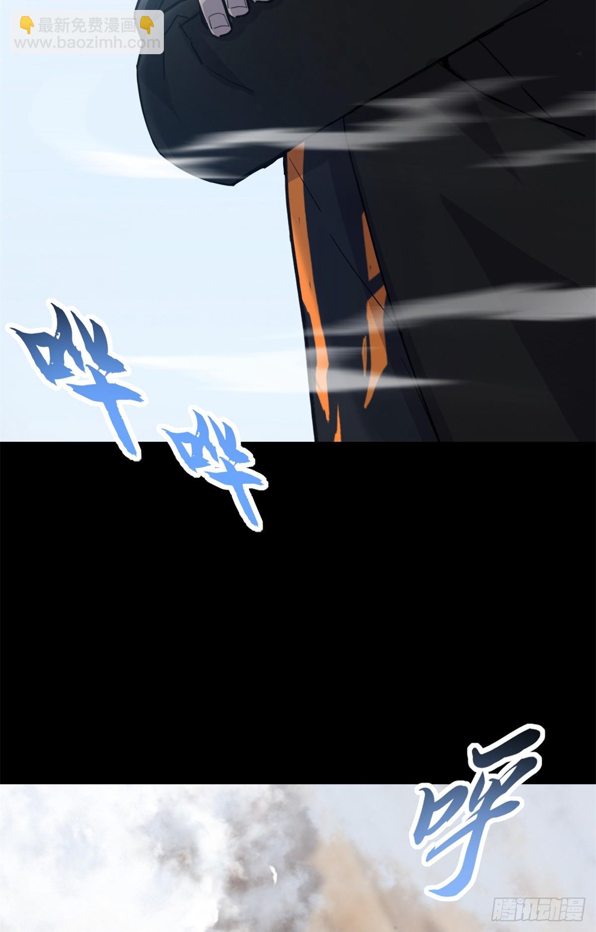 158 地基(1/2)-第160话