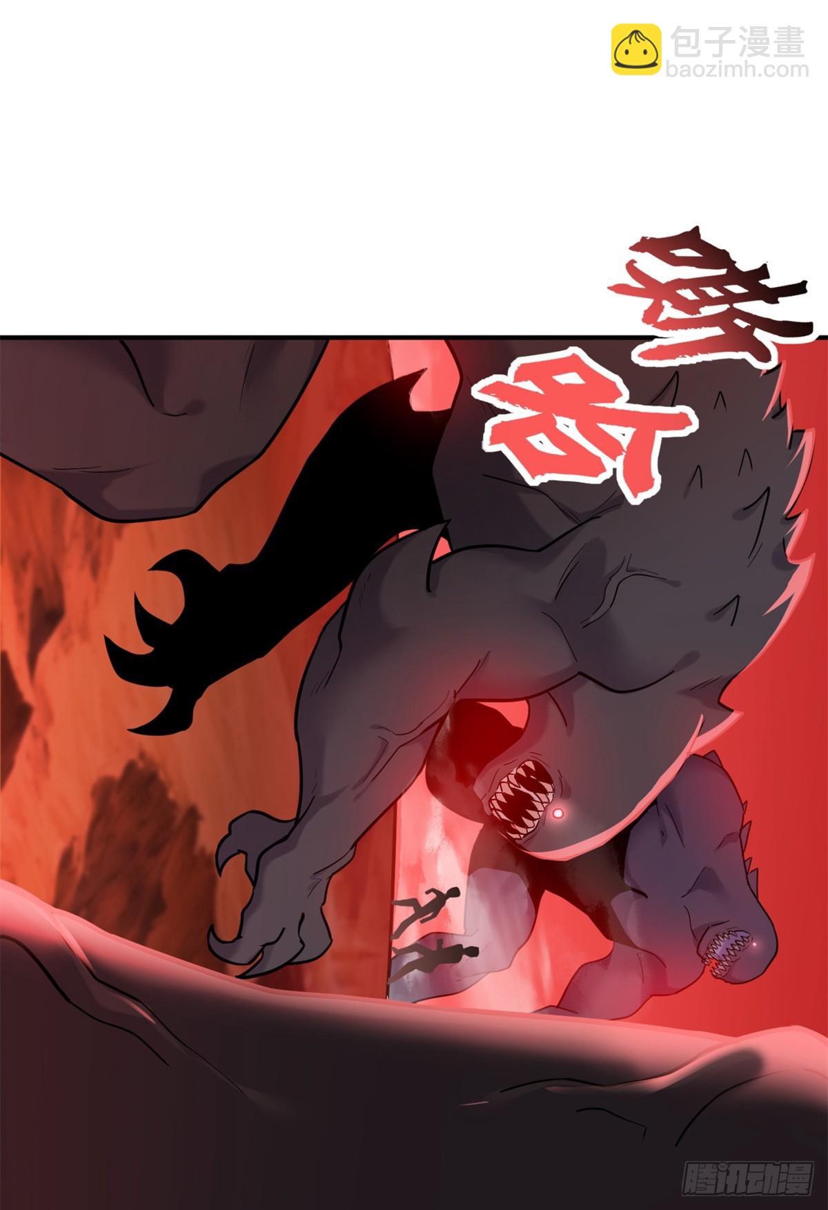 158 地基(1/2)-第160话