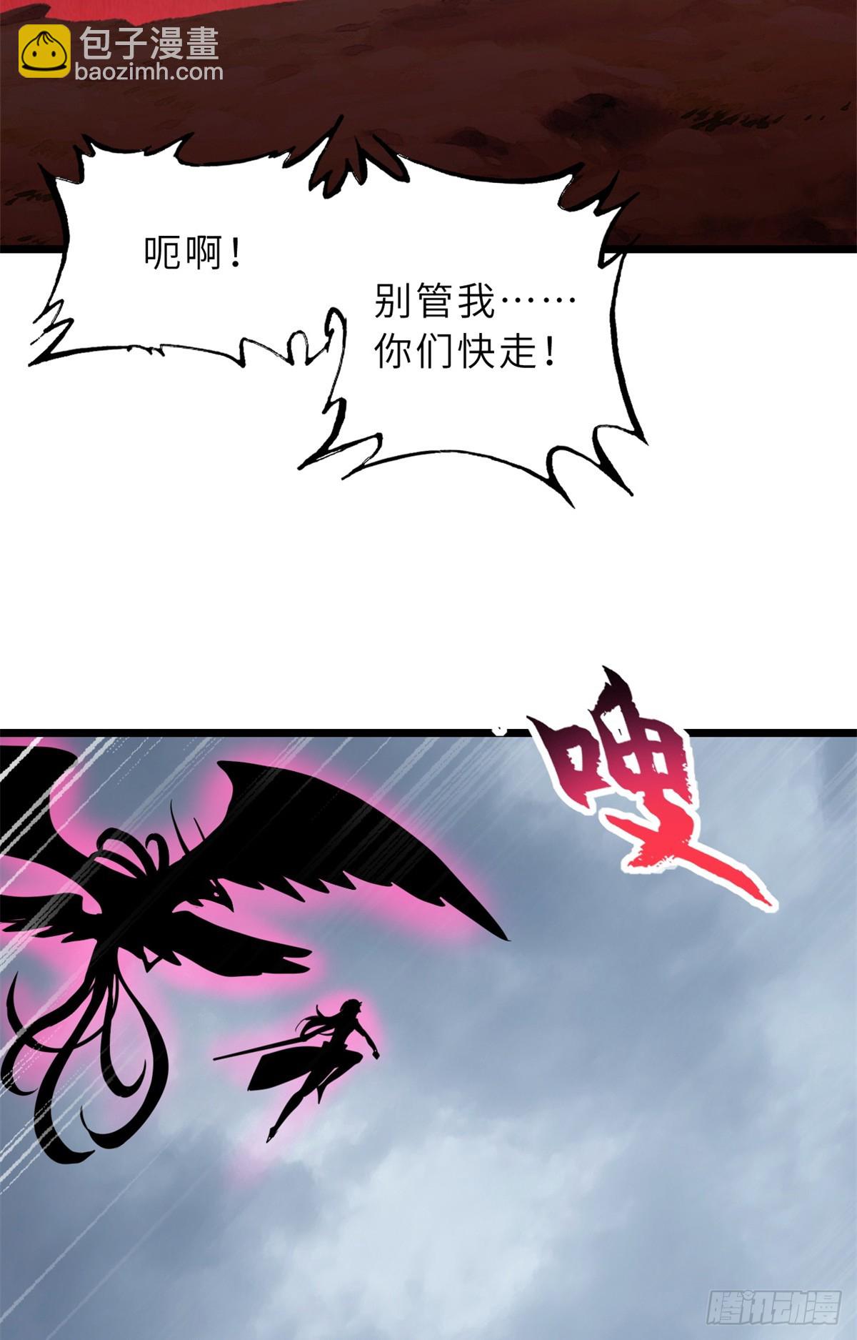 158 地基(1/2)-第160话