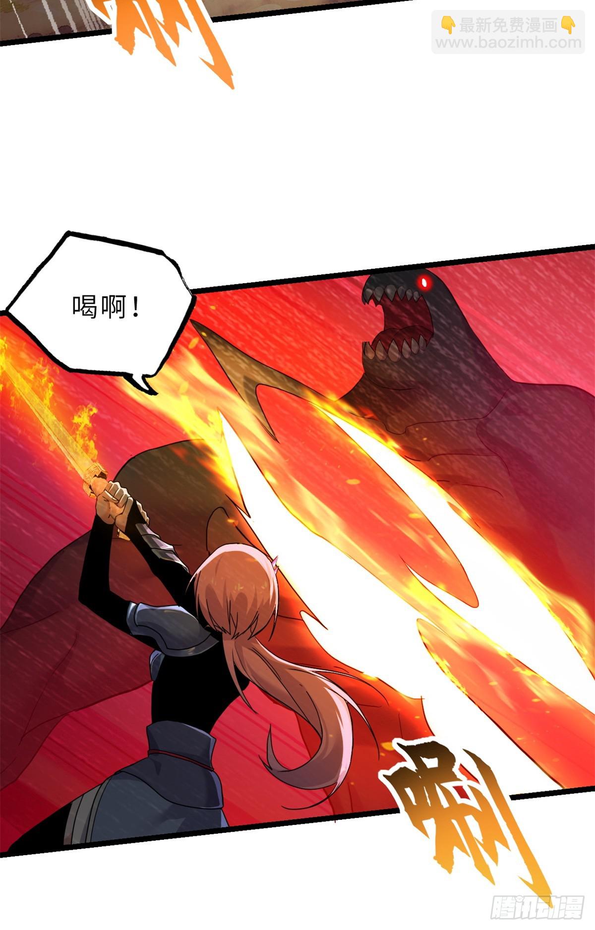 158 地基(1/2)-第160话