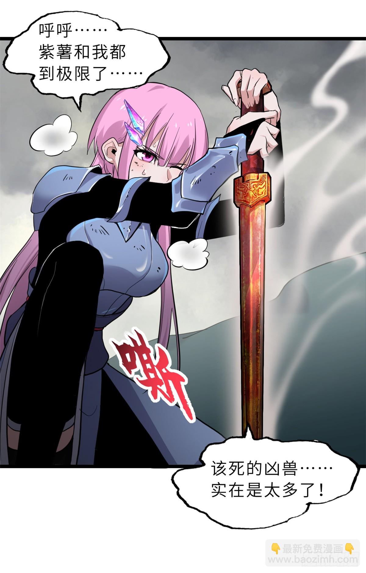 158 地基(1/2)-第160话