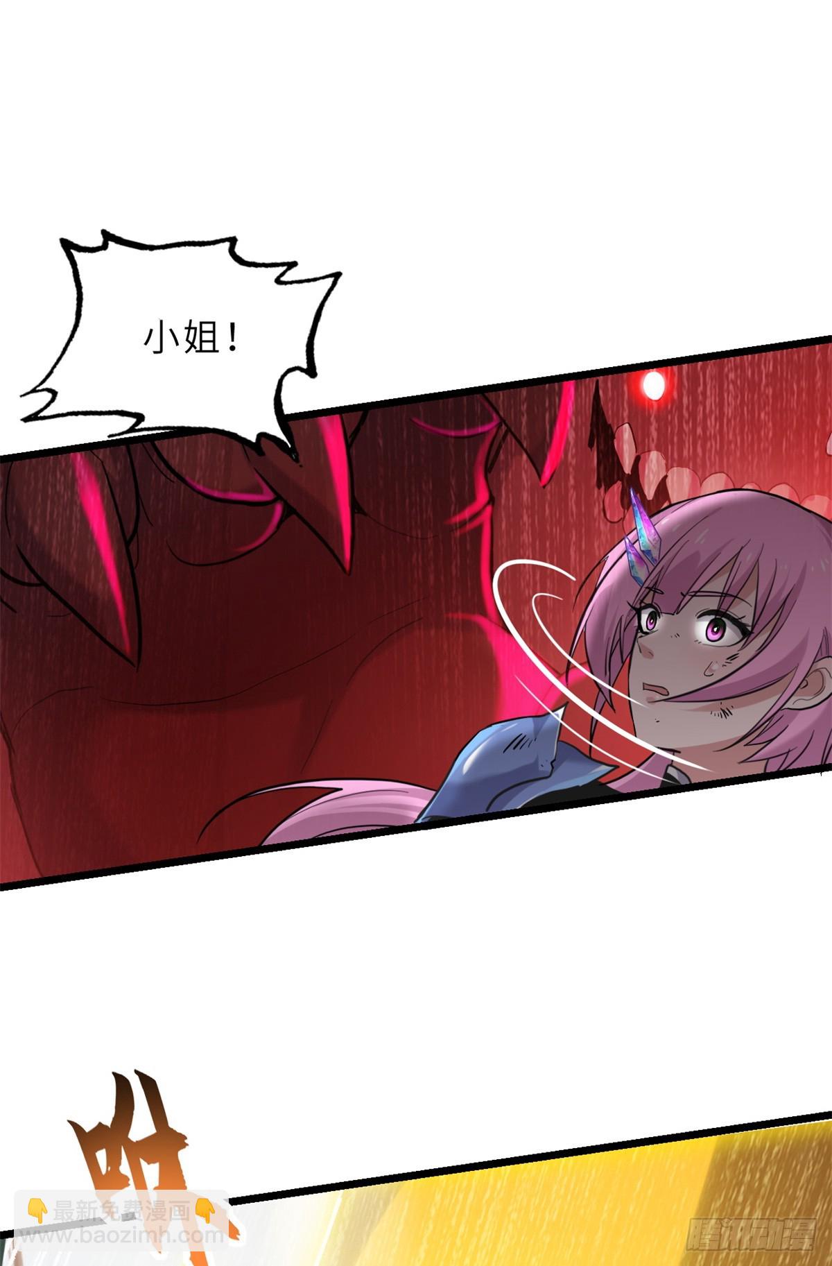 158 地基(1/2)-第160话