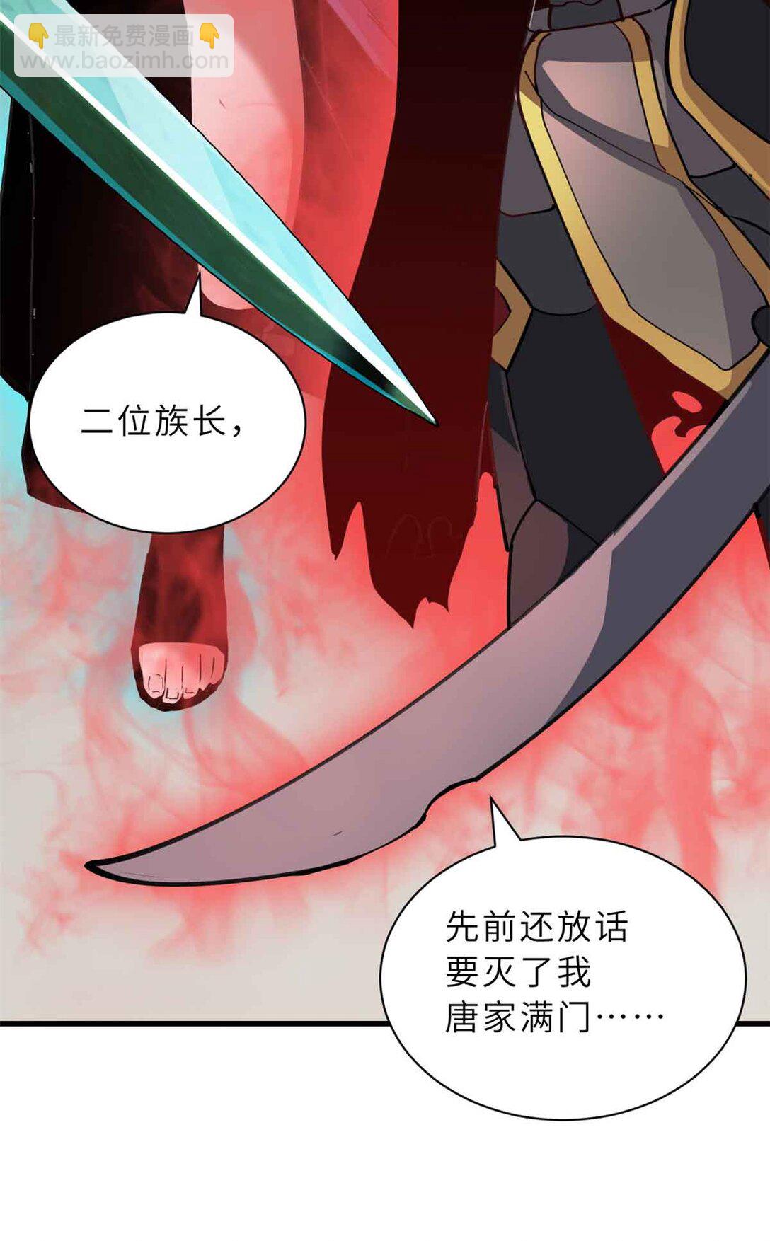 163 报仇(1/2)-第166话