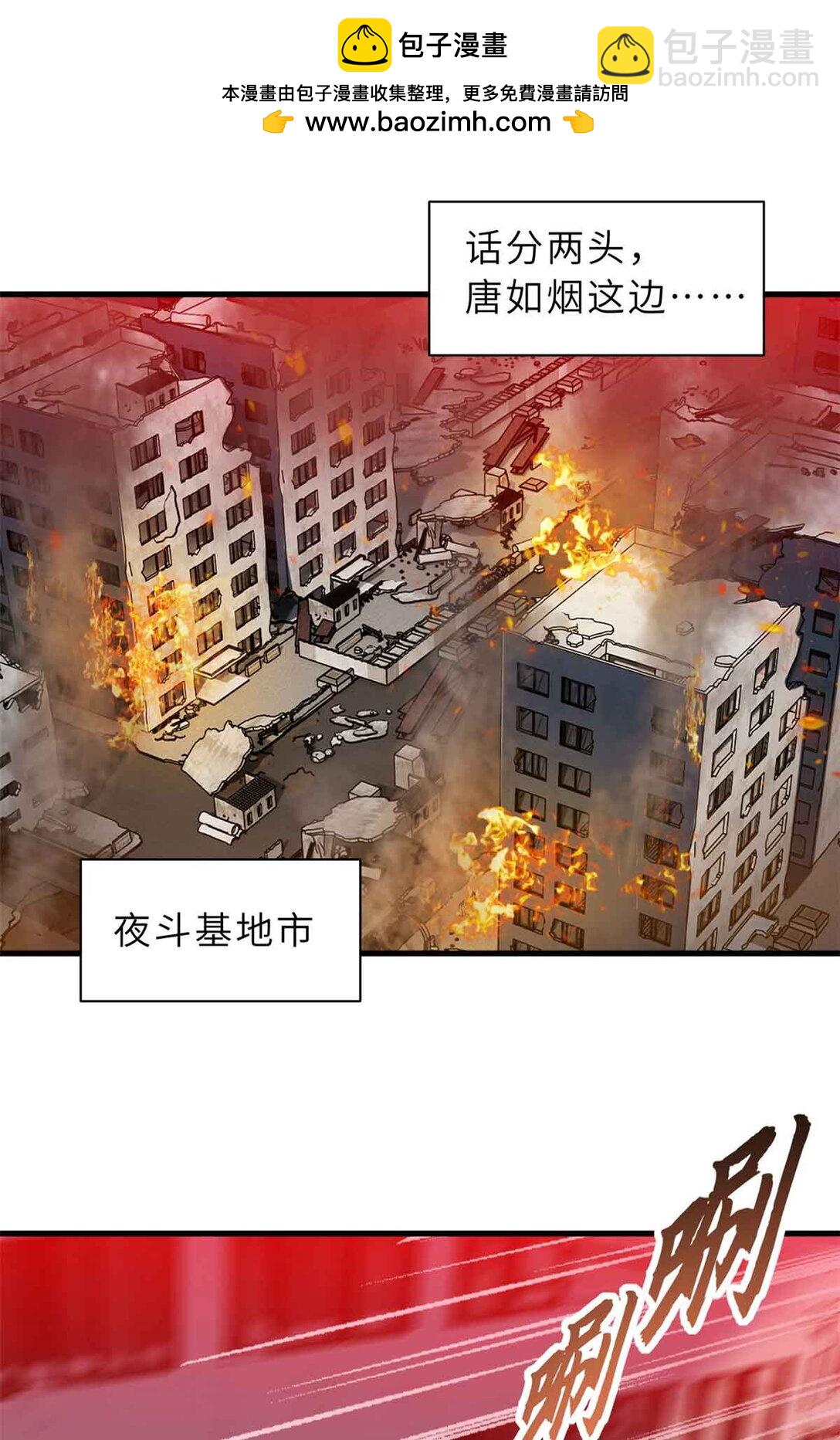 163 报仇(1/2)-第166话