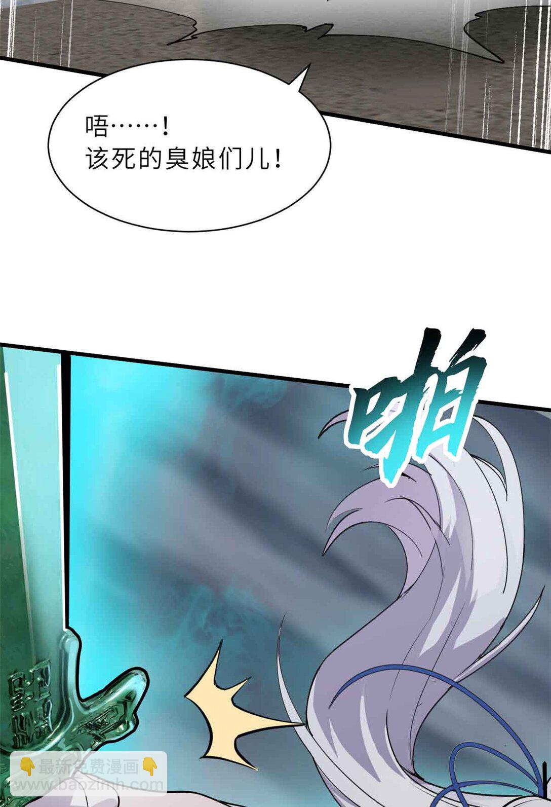 163 报仇(1/2)-第166话