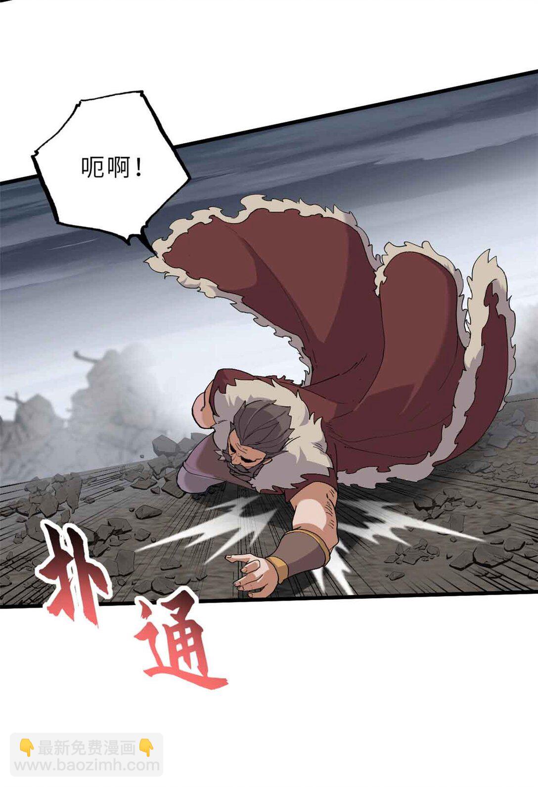 163 报仇(1/2)-第166话