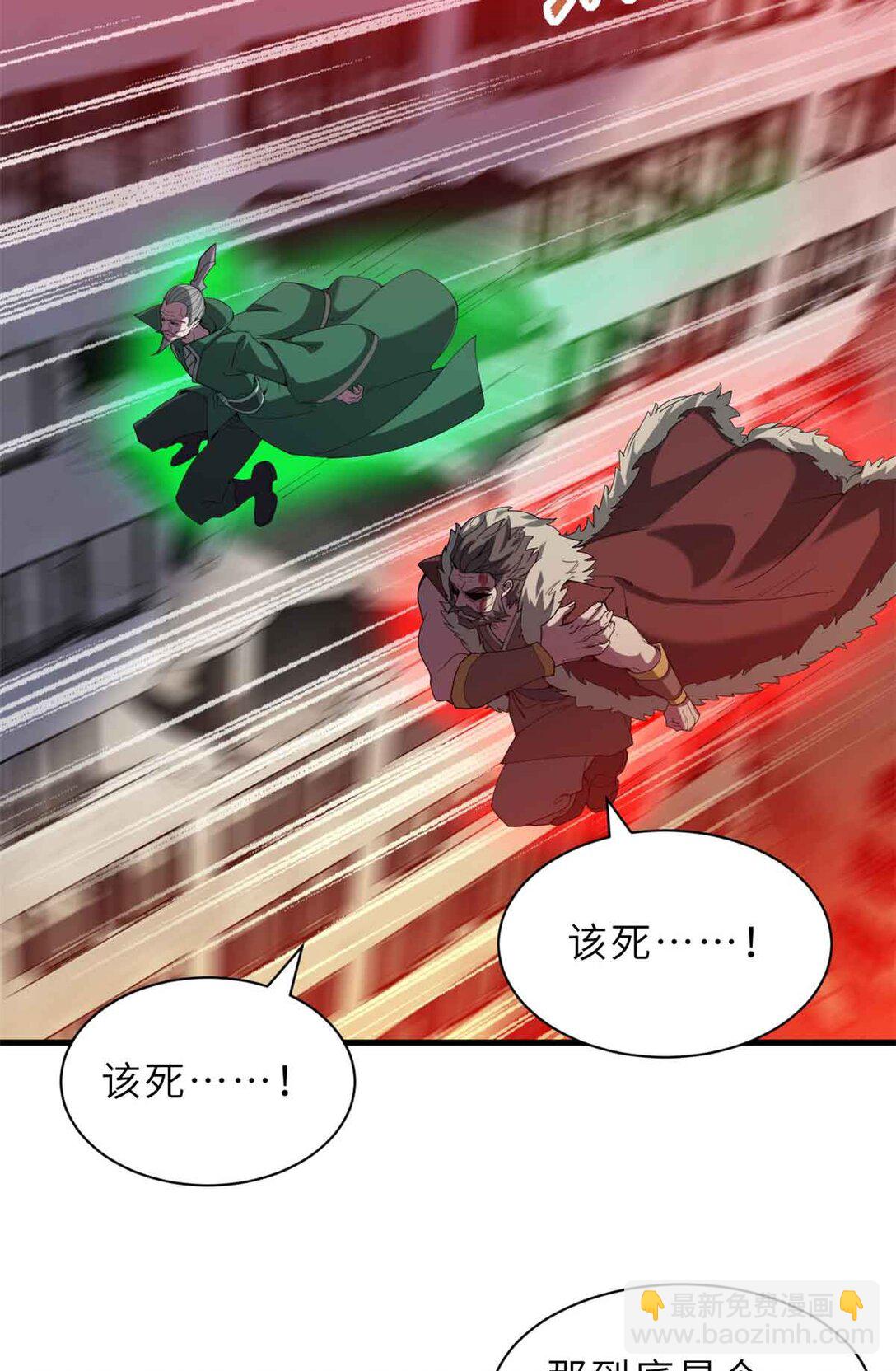 163 报仇(1/2)-第166话