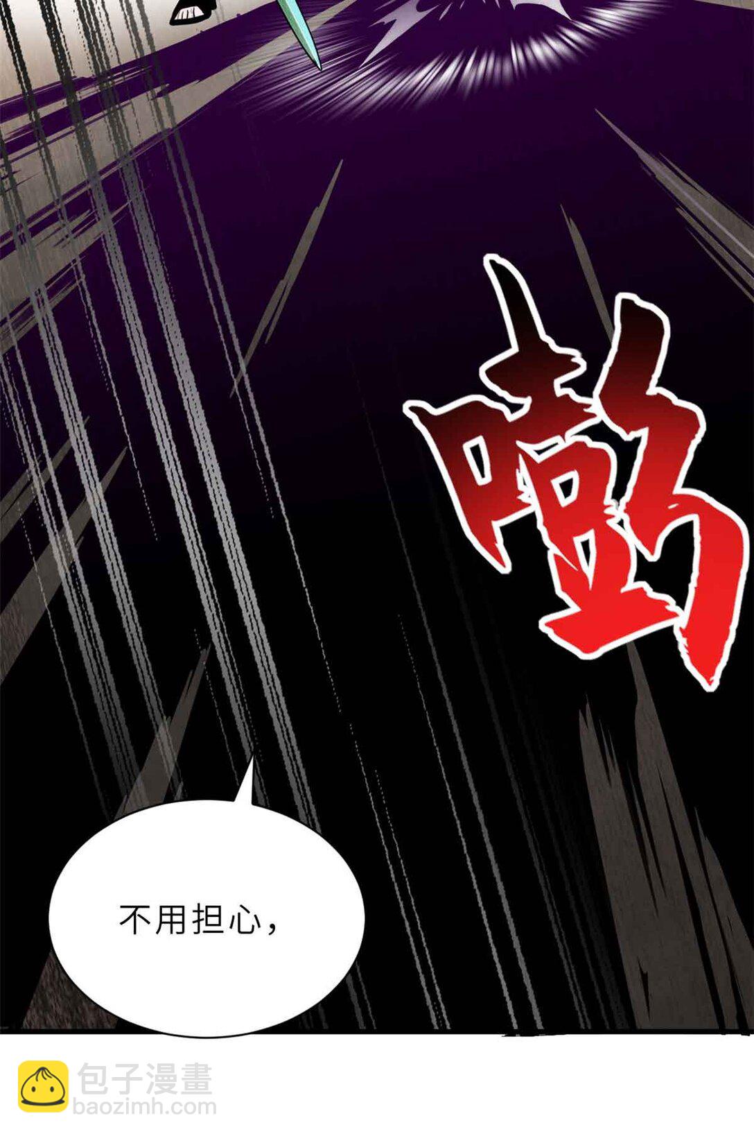 163 报仇(1/2)-第166话