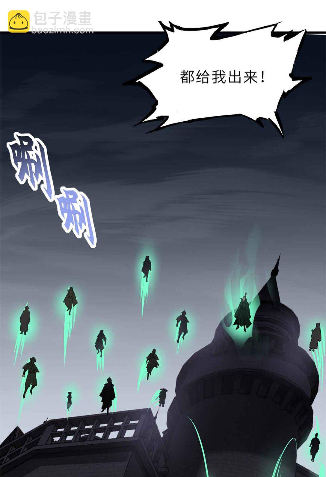 163 报仇(1/2)-第166话