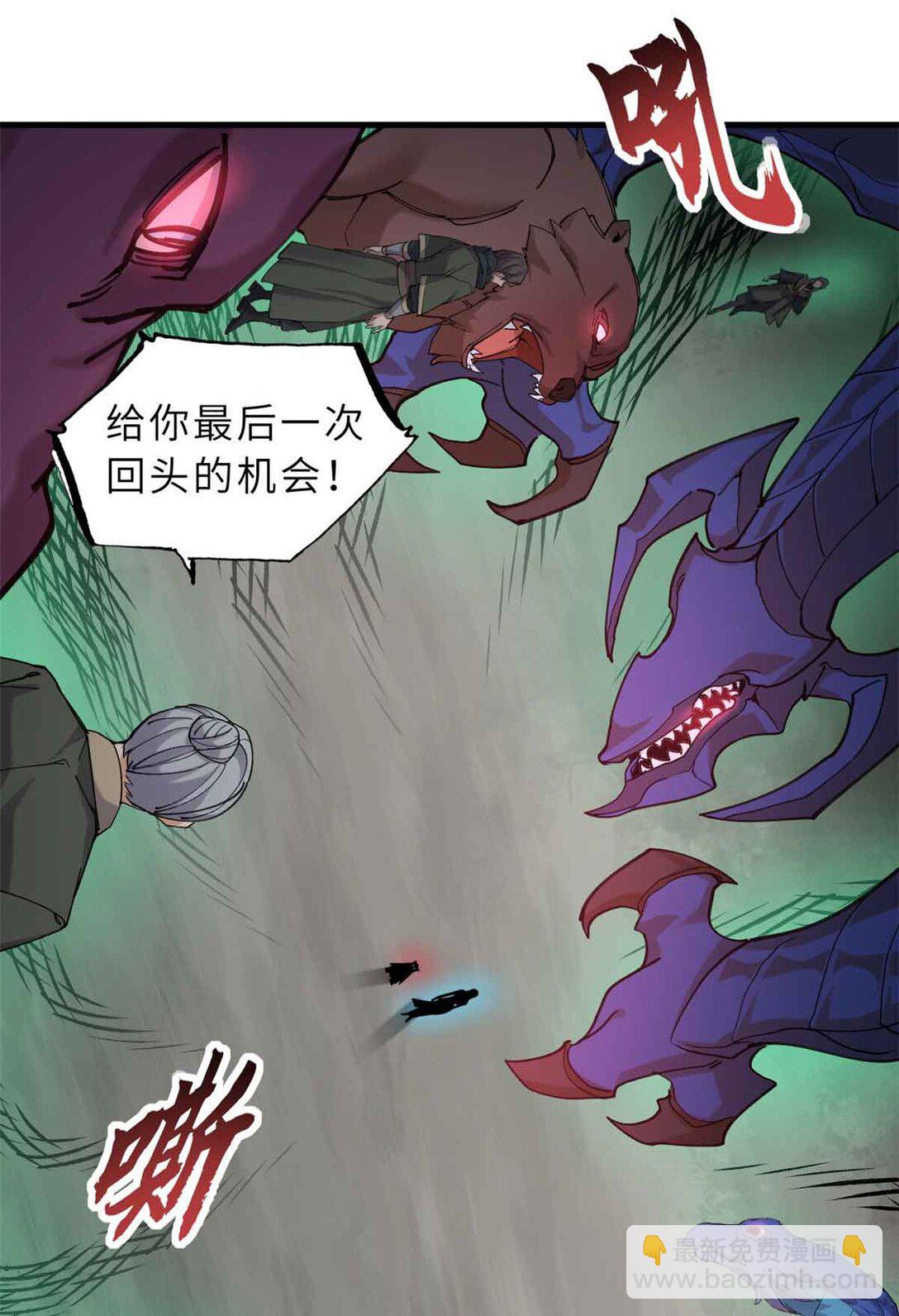 163 报仇(1/2)-第166话