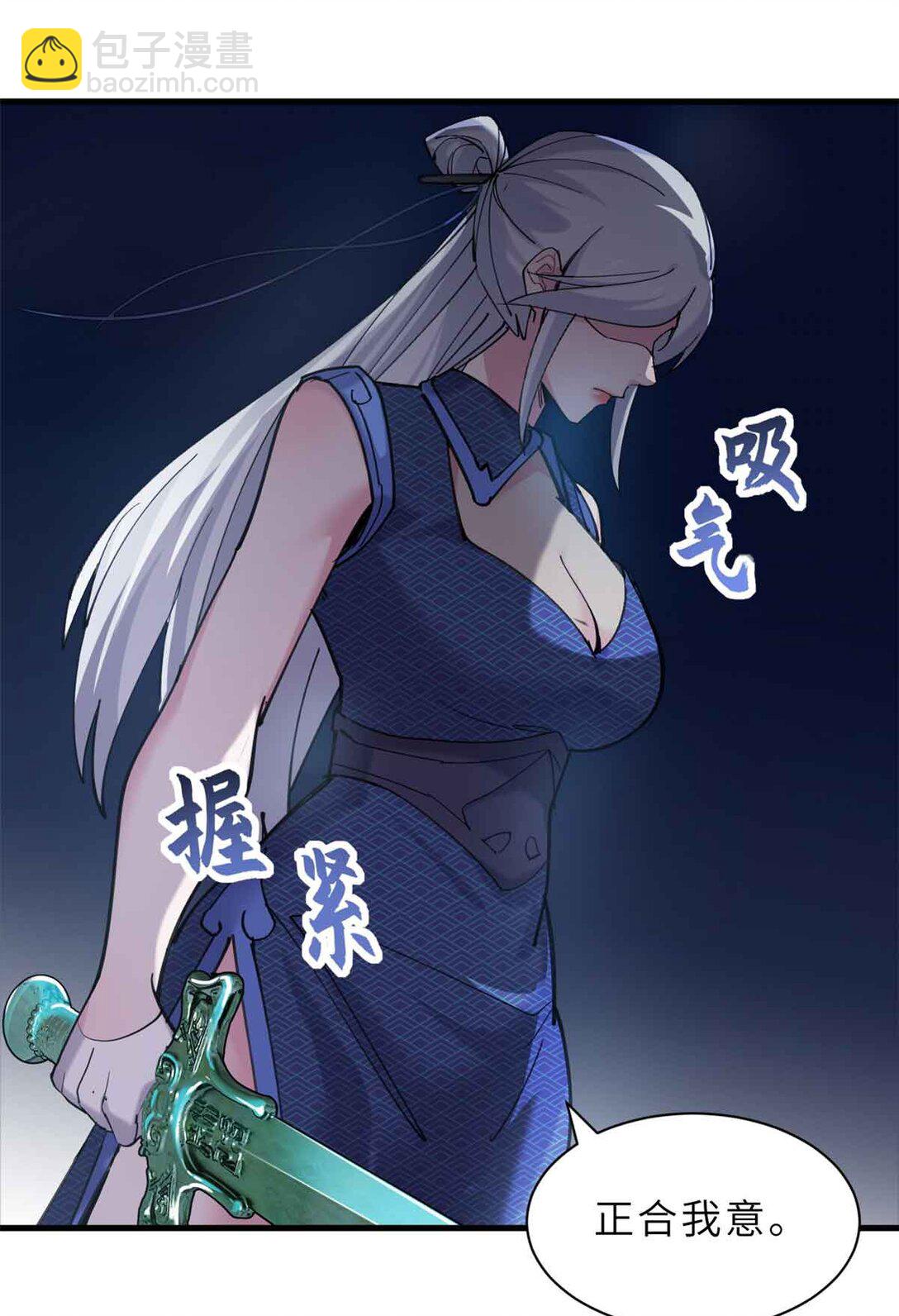 163 报仇(1/2)-第166话