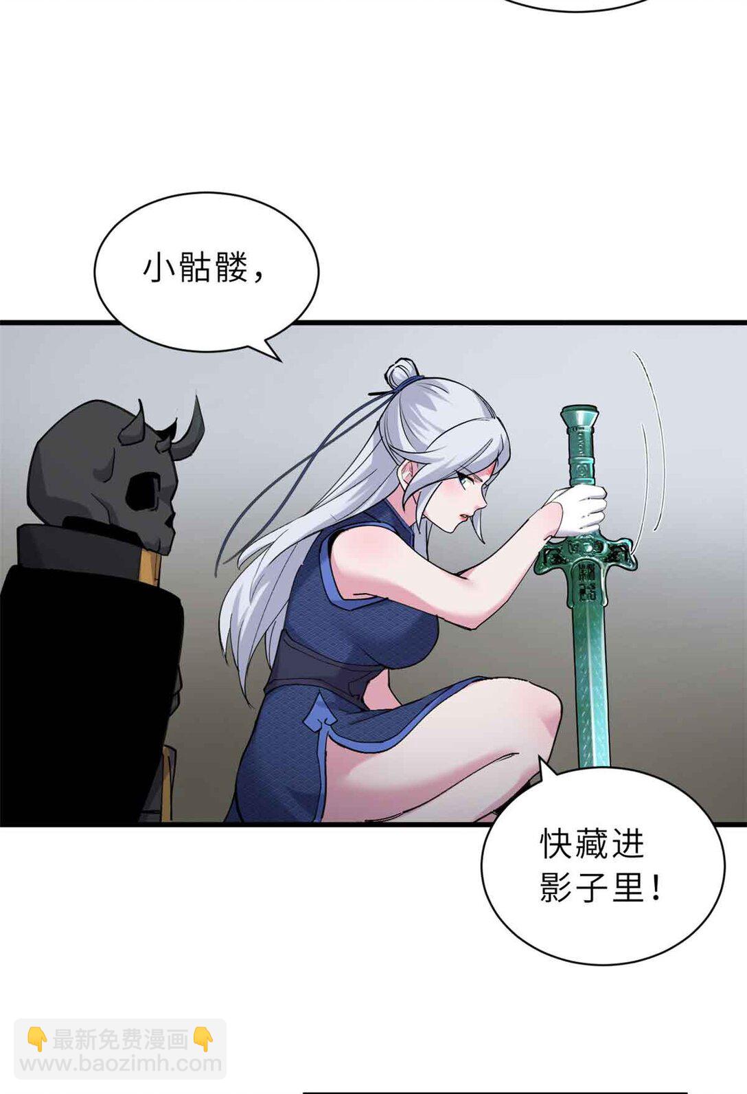 163 报仇(1/2)-第166话