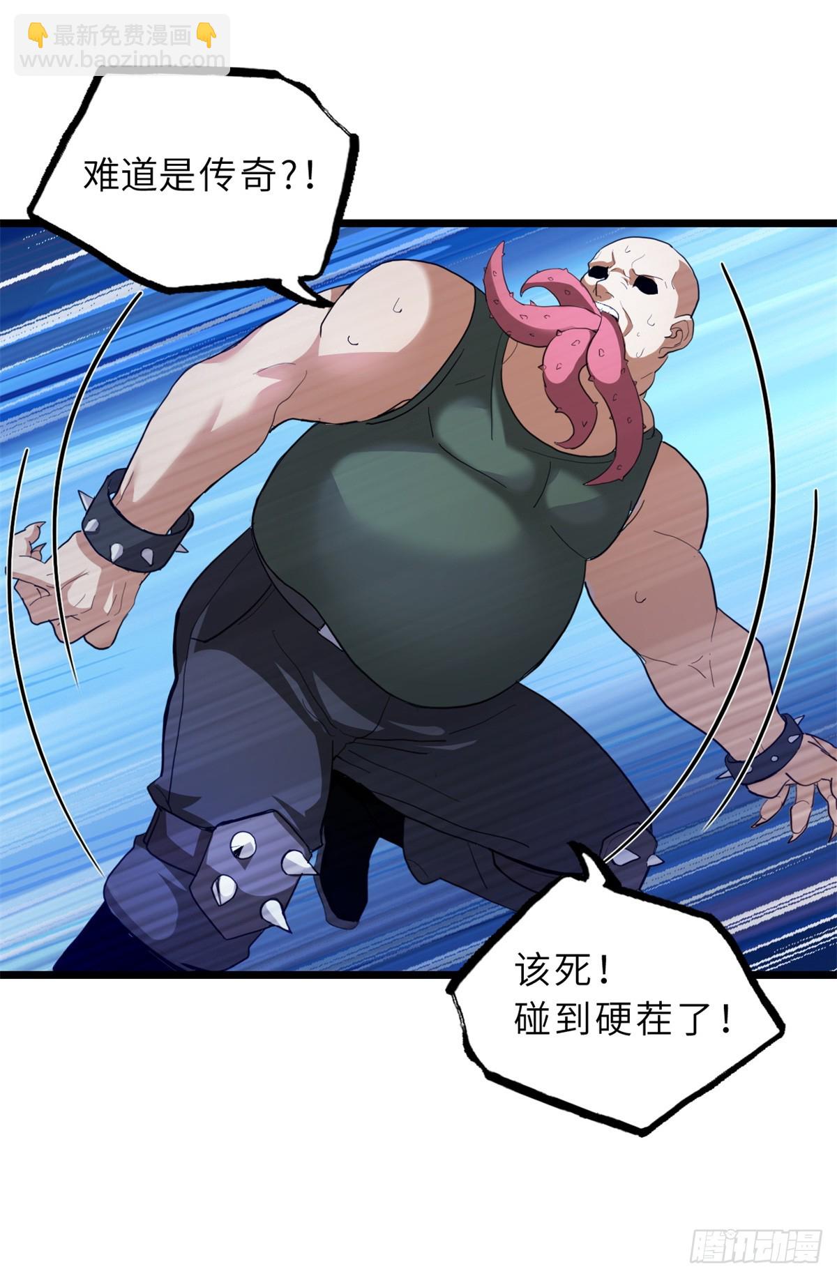 160 锋芒毕露(1/2)-第164话