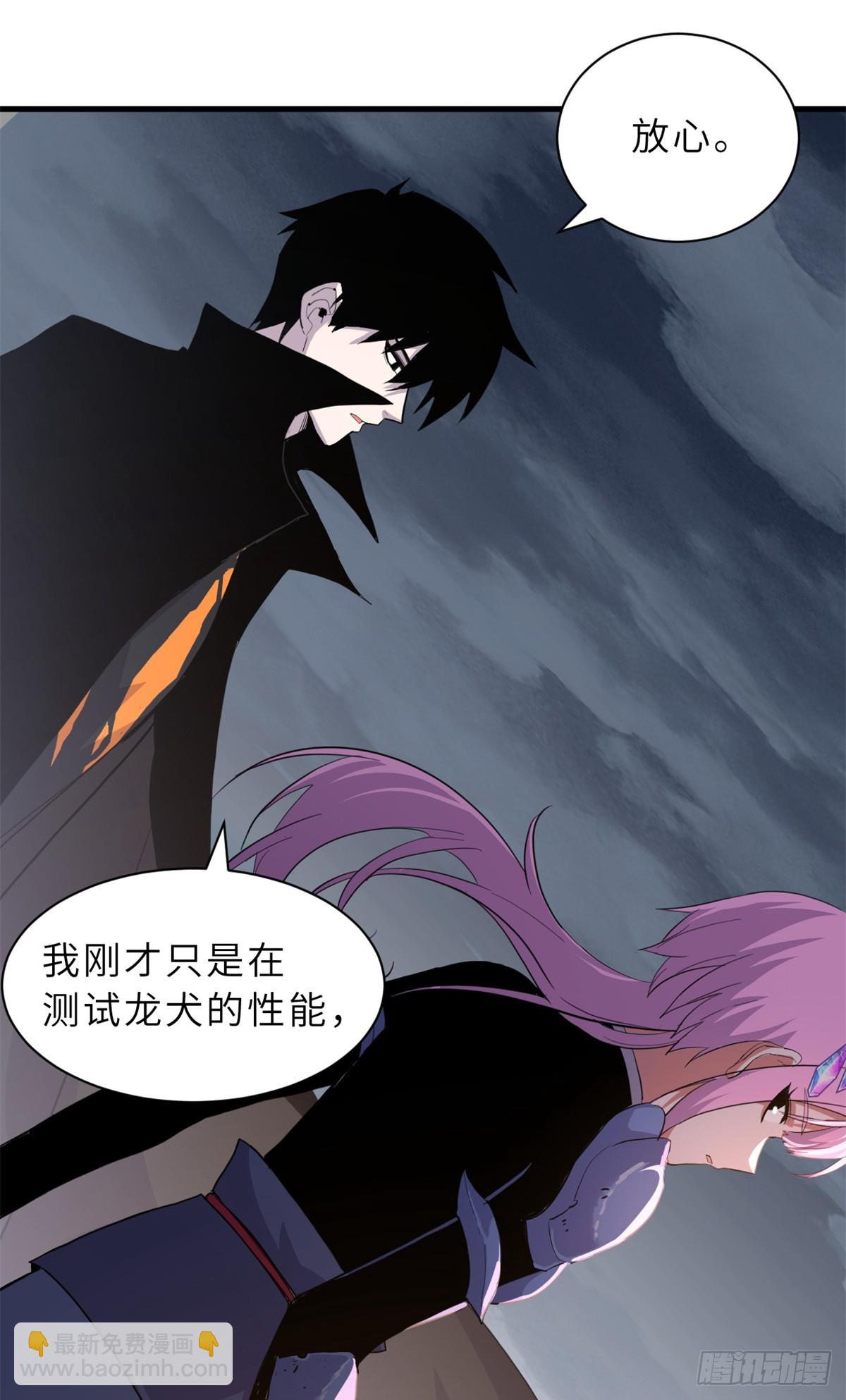 160 锋芒毕露(1/2)-第164话