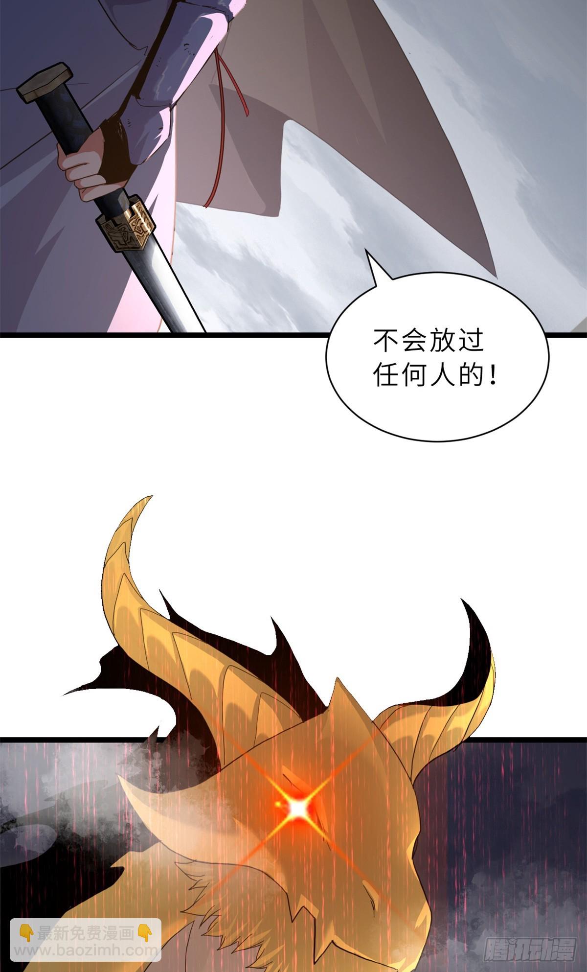 160 锋芒毕露(1/2)-第164话