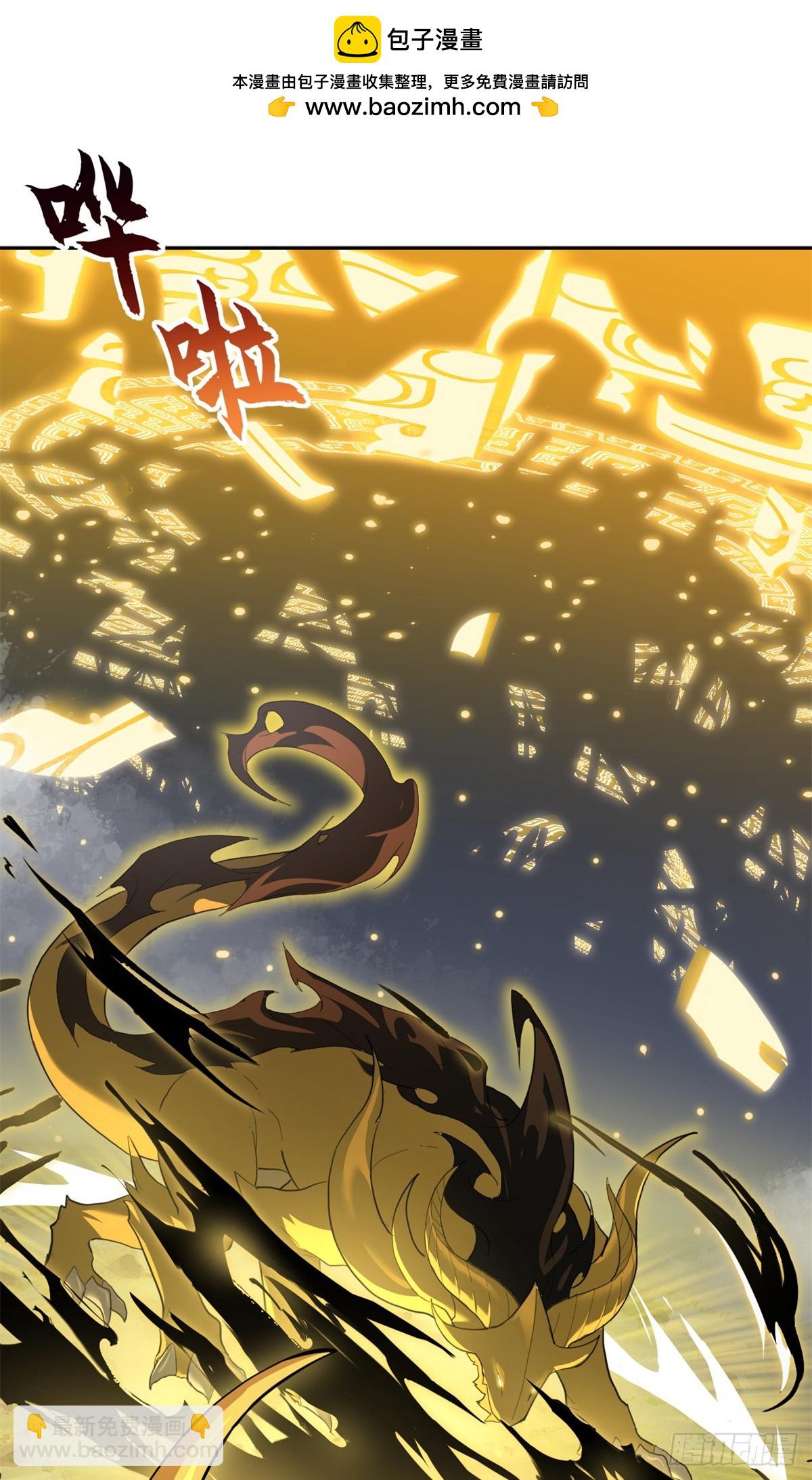 160 锋芒毕露(1/2)-第164话