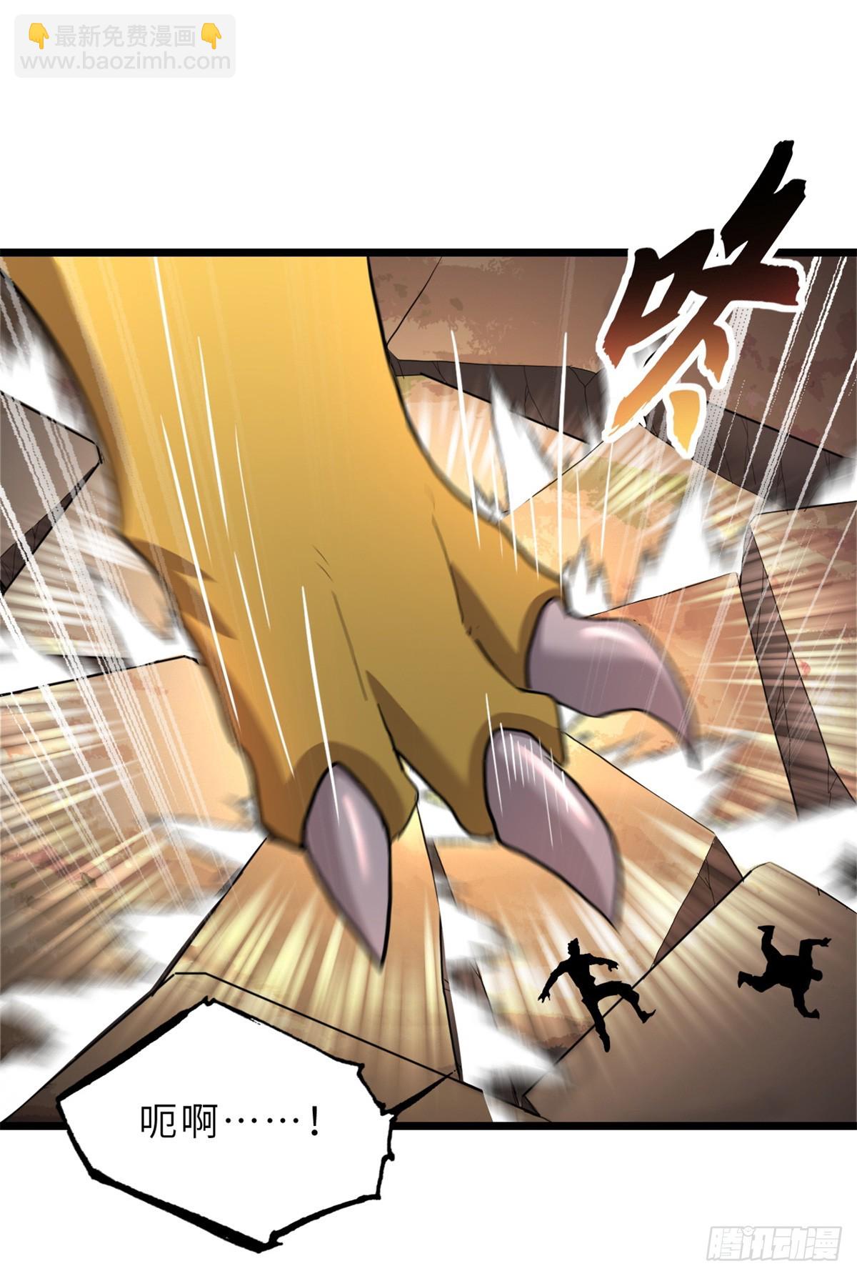 160 锋芒毕露(1/2)-第164话