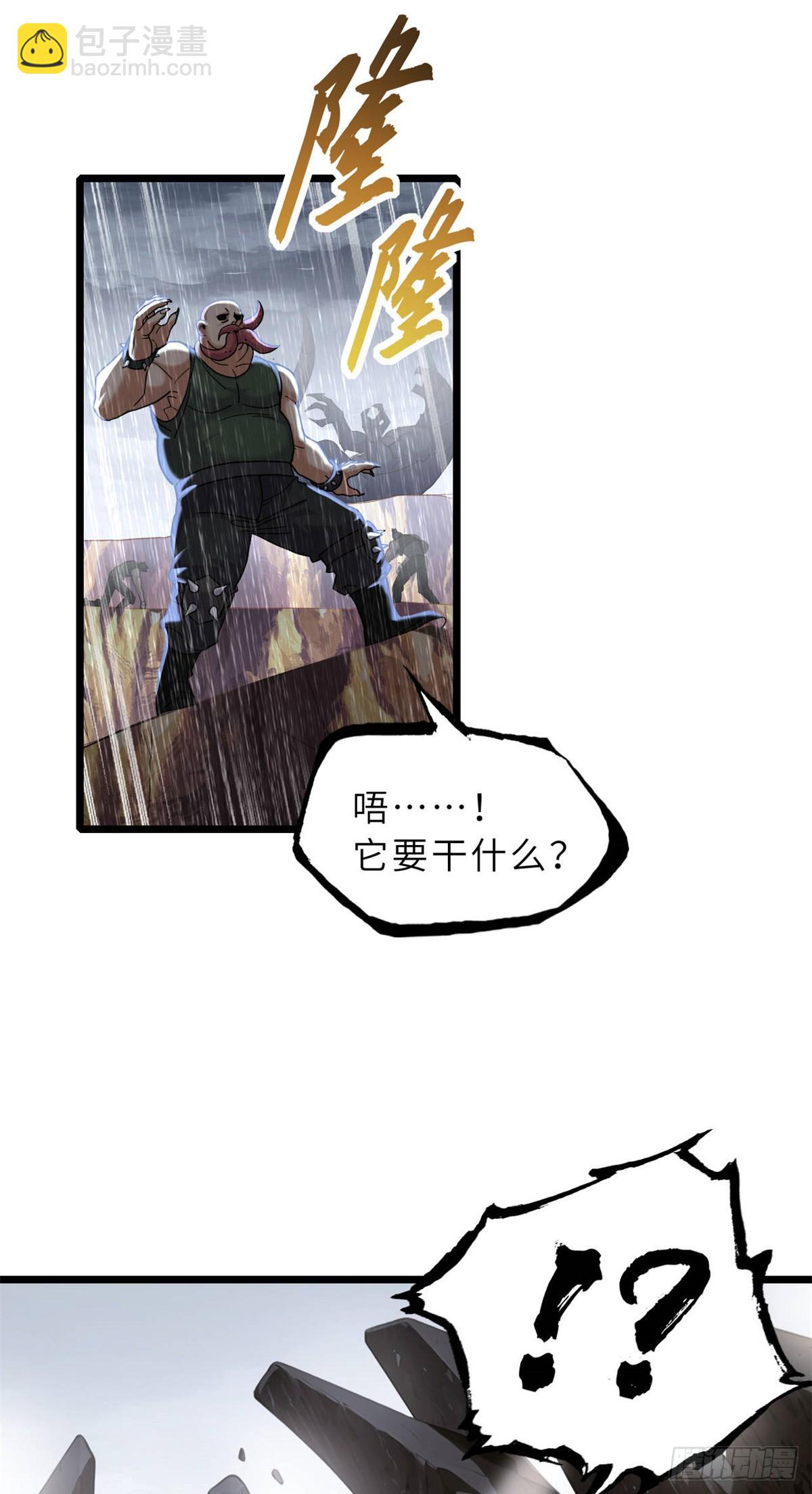 160 锋芒毕露(1/2)-第164话