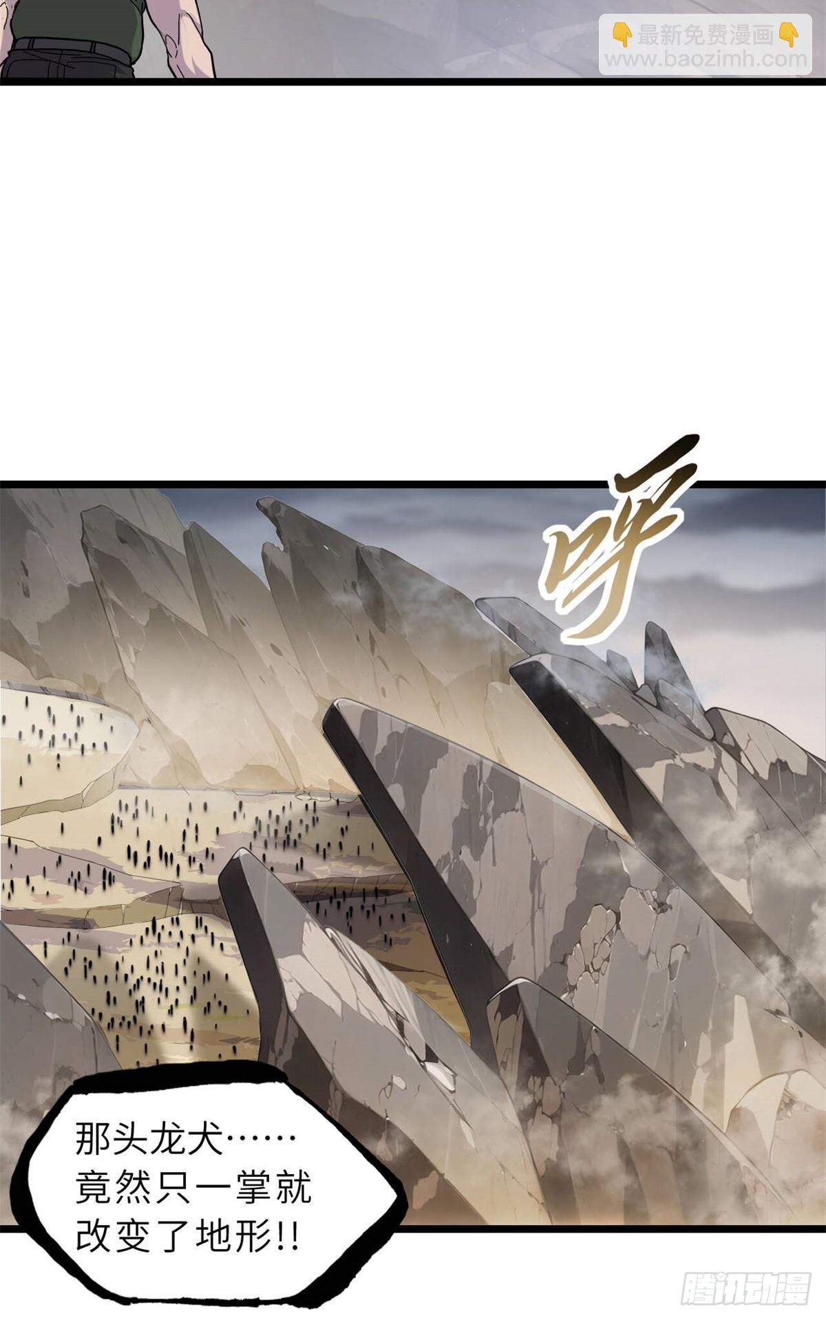 160 锋芒毕露(1/2)-第164话