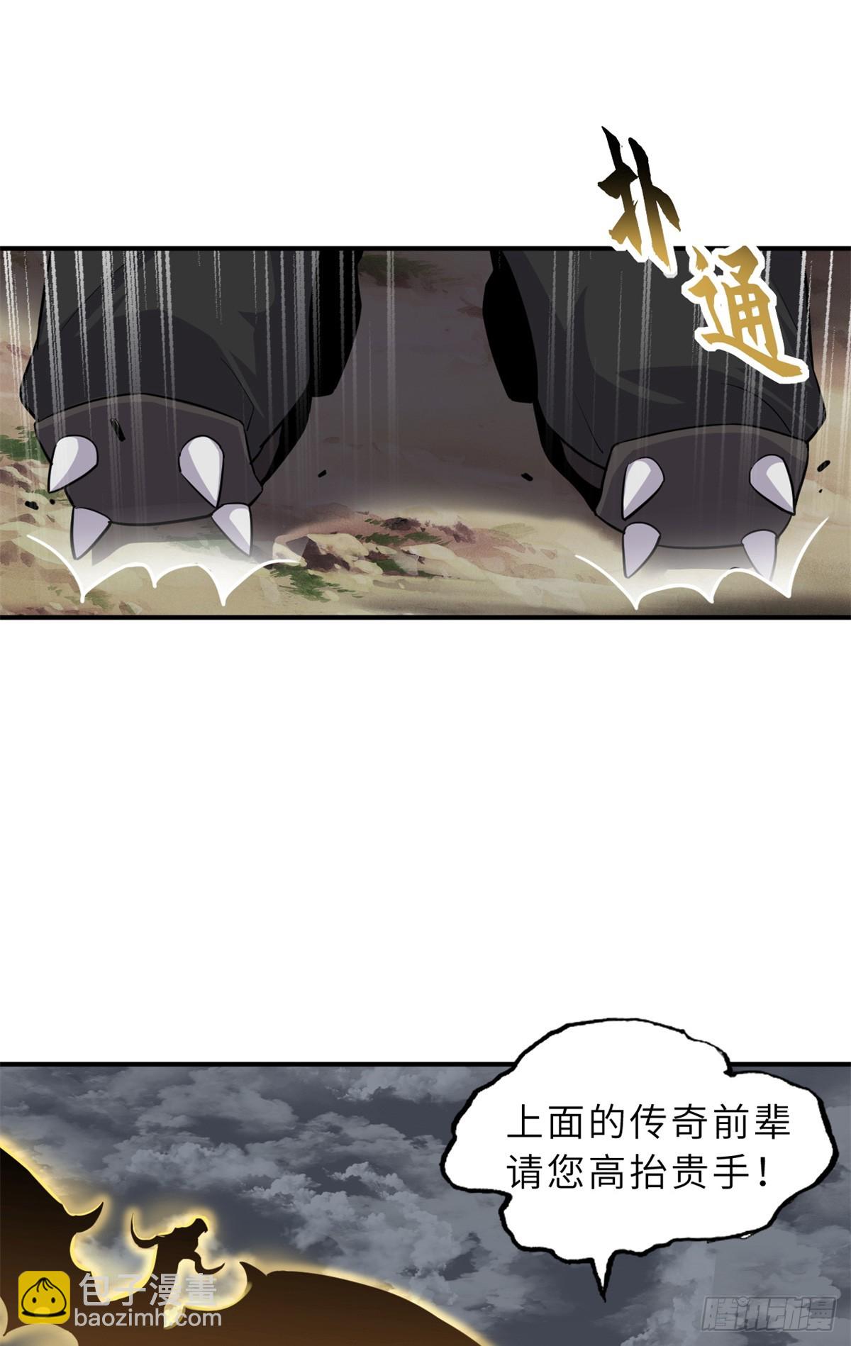 160 锋芒毕露(1/2)-第164话