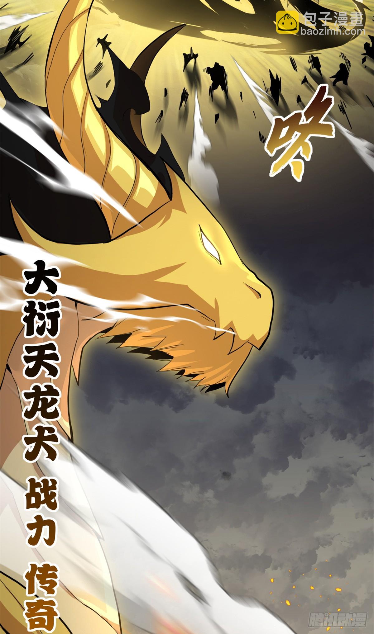 160 锋芒毕露(1/2)-第164话