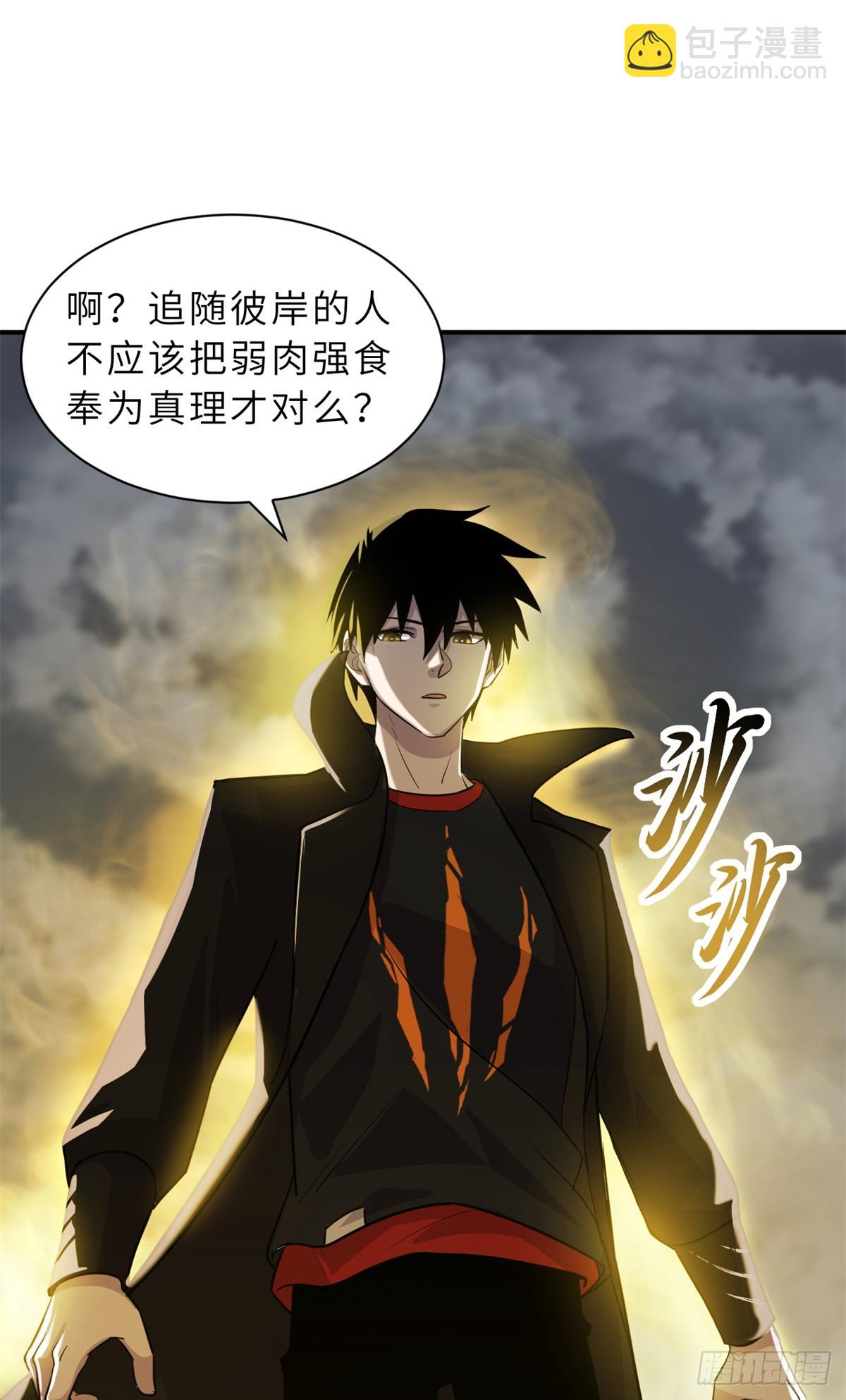 160 锋芒毕露(1/2)-第164话