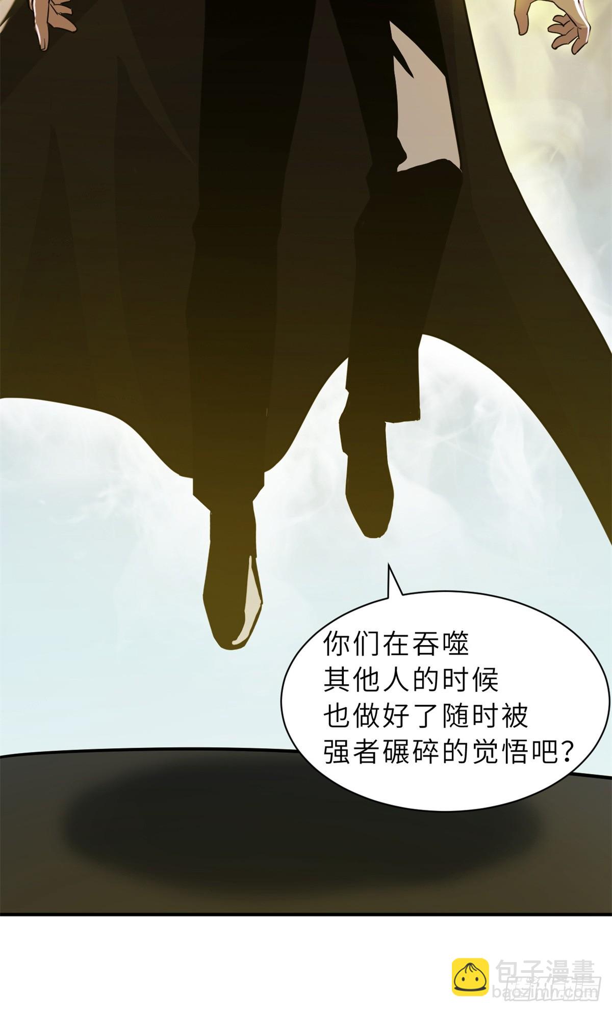 160 锋芒毕露(1/2)-第164话