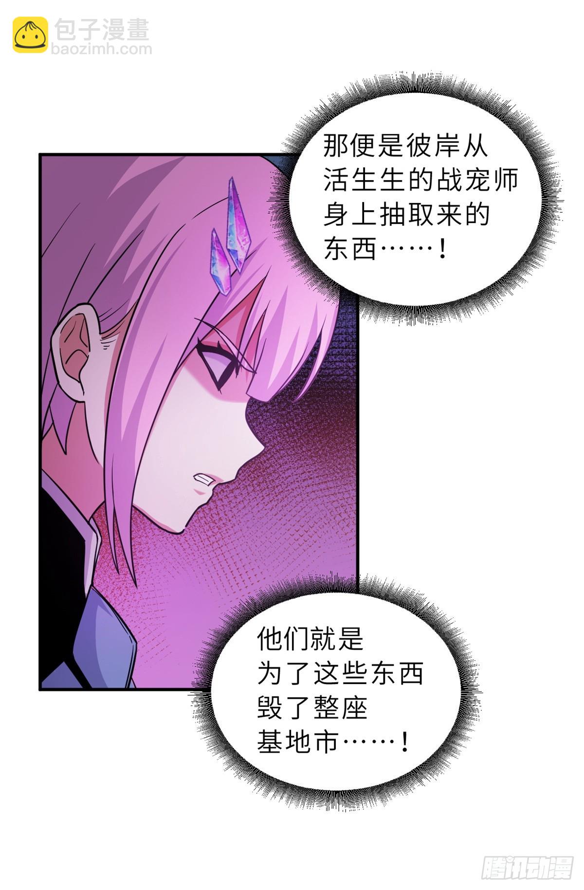 160 锋芒毕露(1/2)-第164话