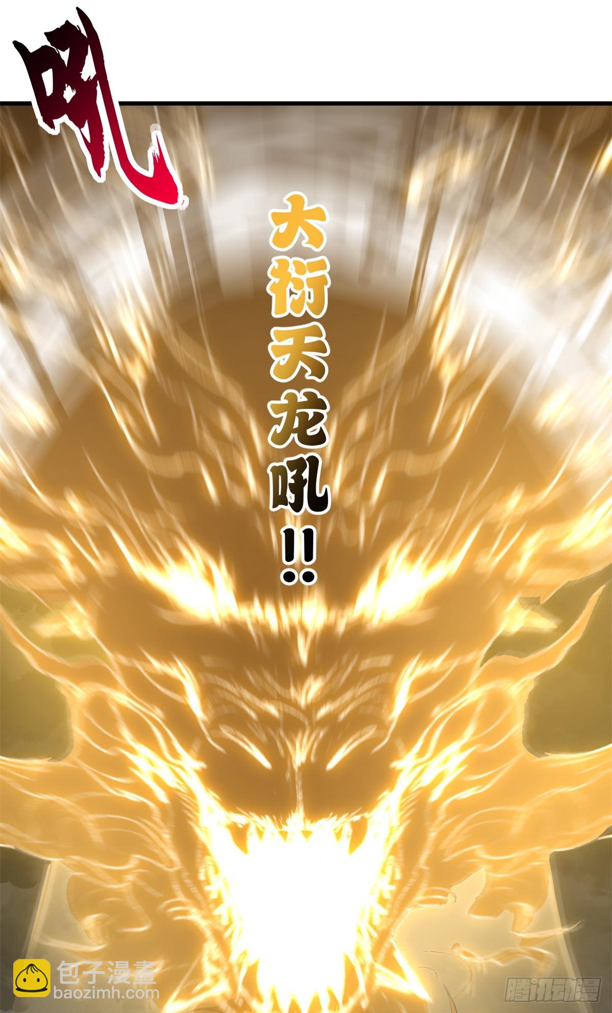 160 锋芒毕露(1/2)-第164话