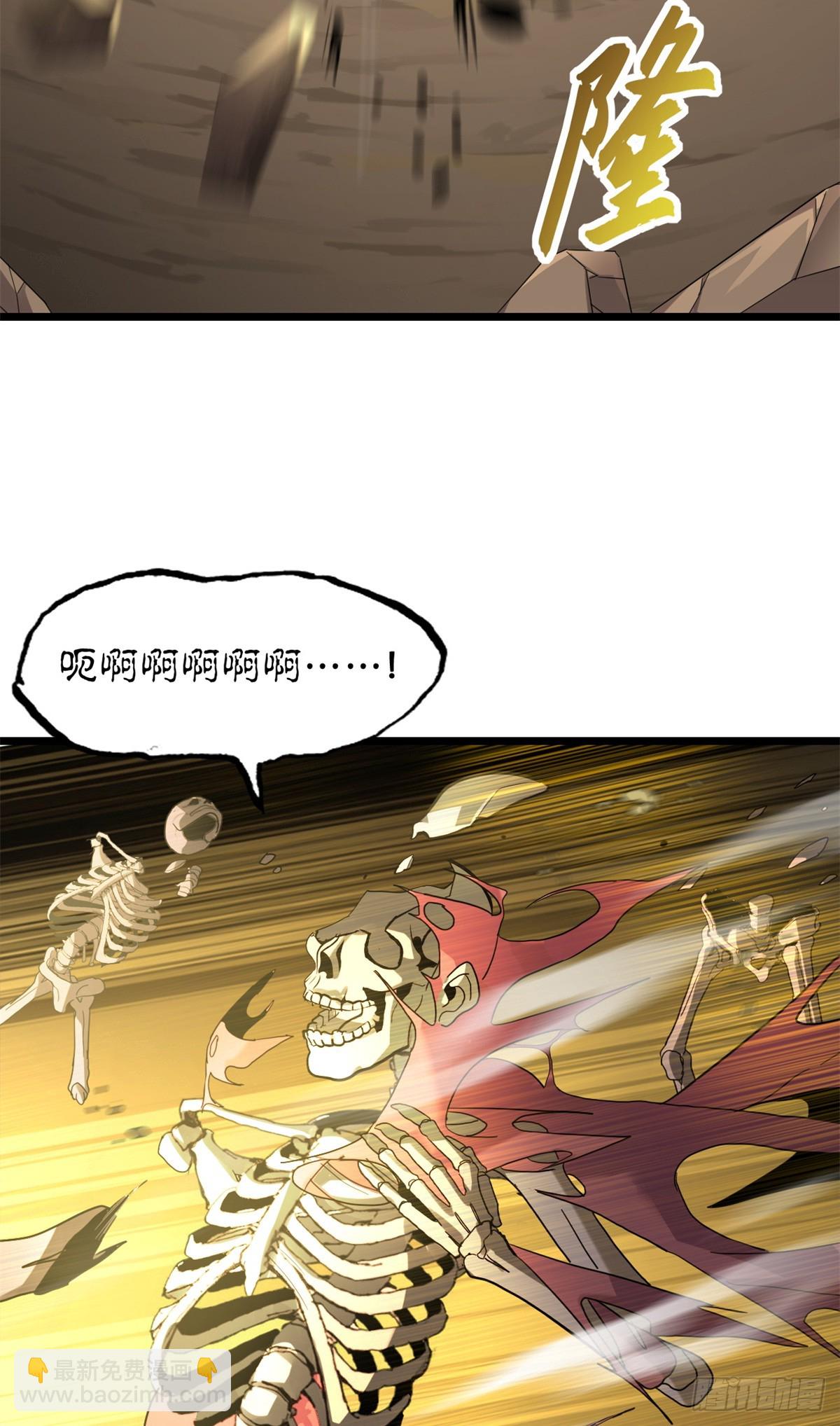 160 锋芒毕露(1/2)-第164话