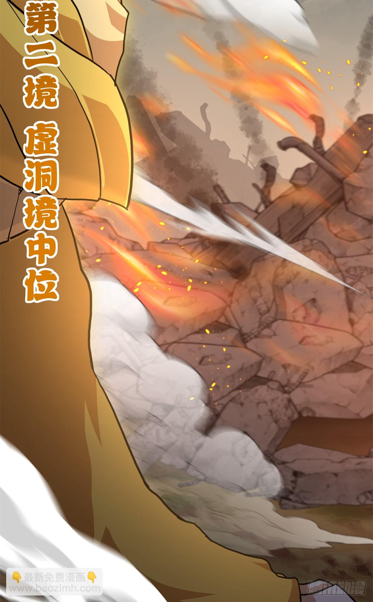 160 锋芒毕露(1/2)-第164话