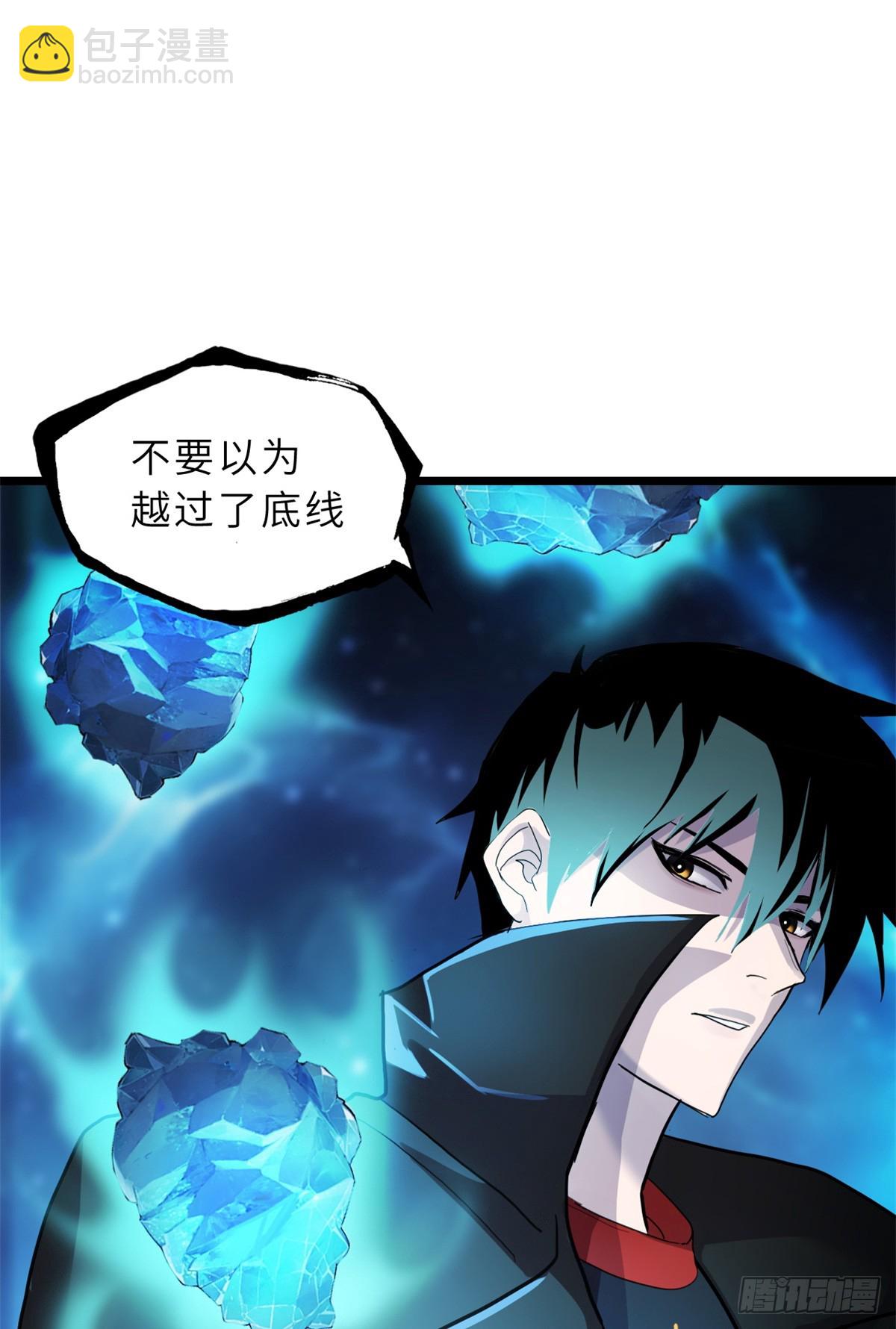 160 锋芒毕露(1/2)-第164话