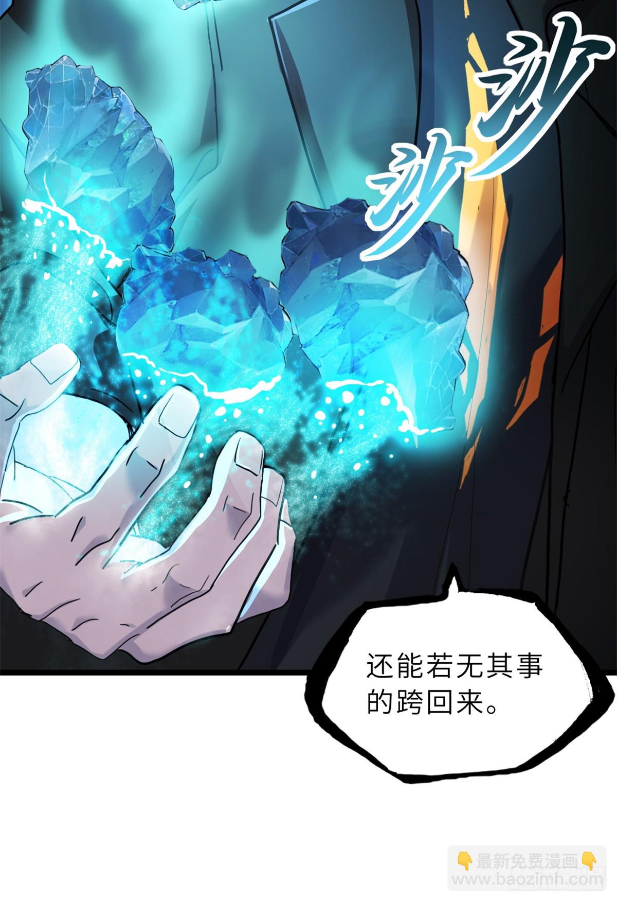 160 锋芒毕露(1/2)-第164话